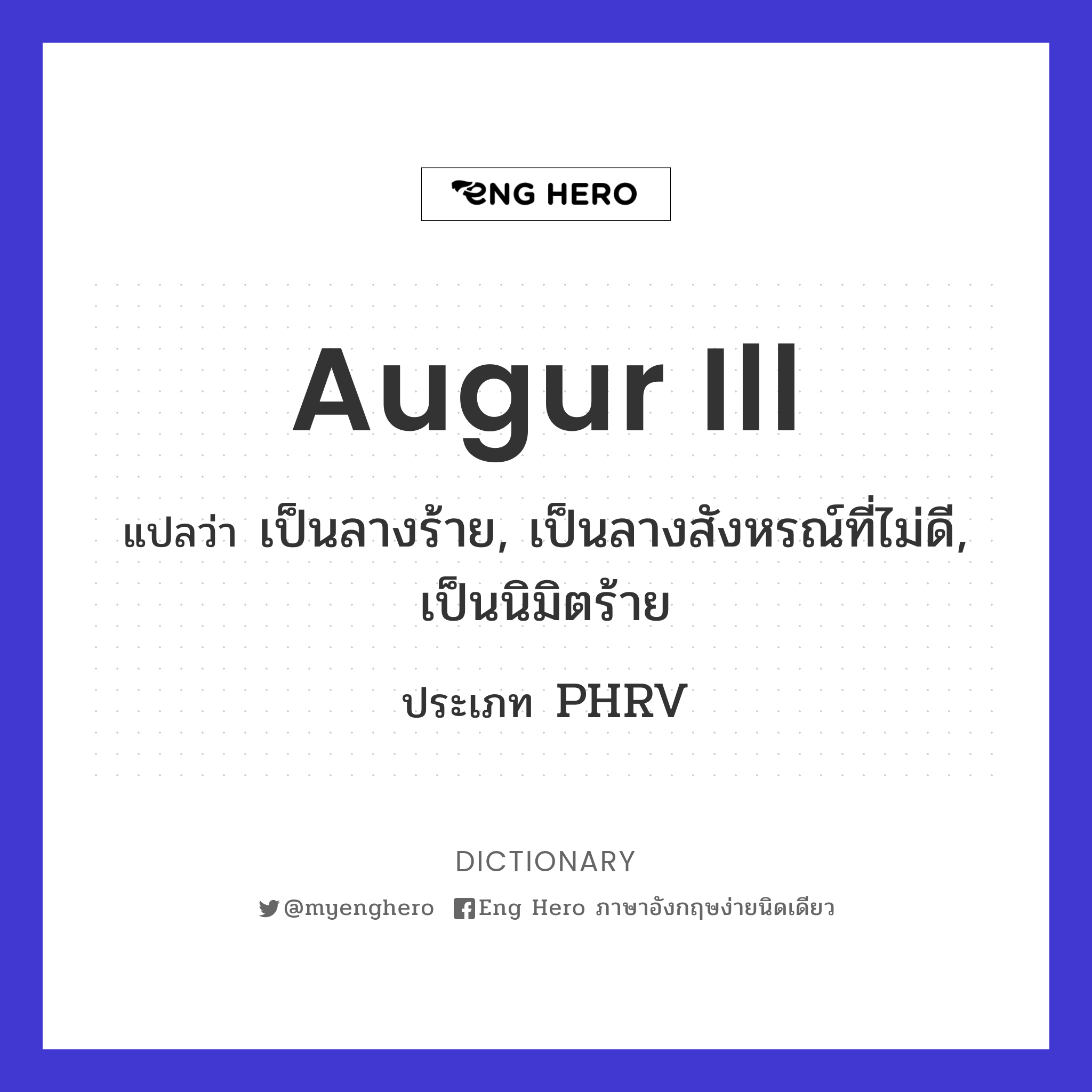 augur ill