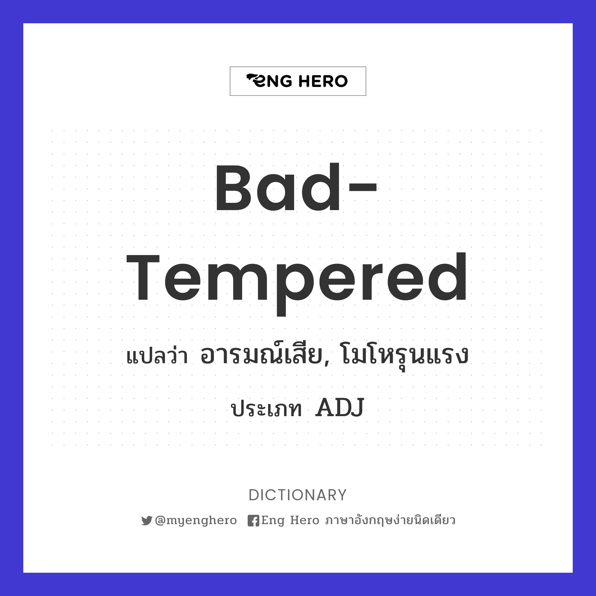 bad-tempered