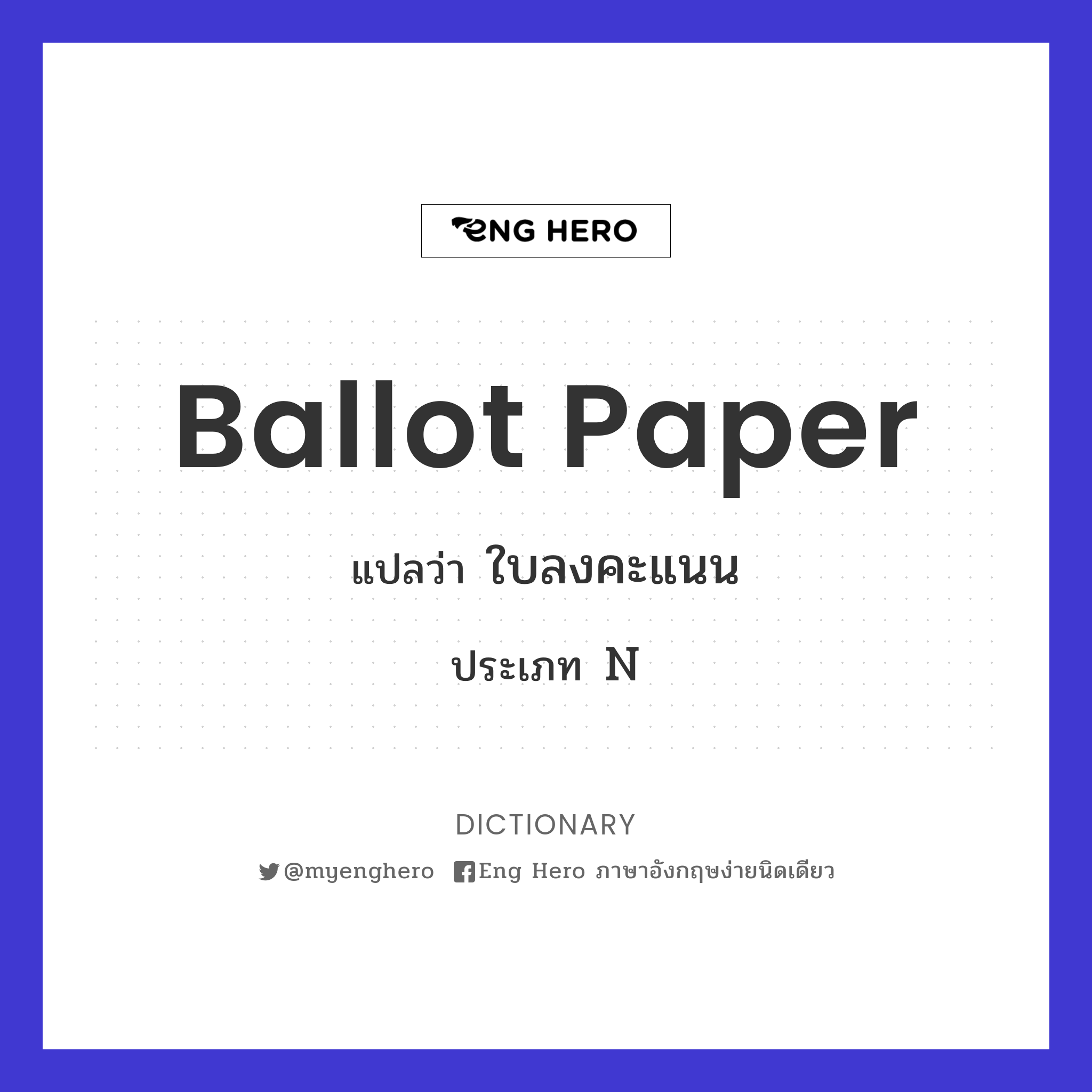ballot paper
