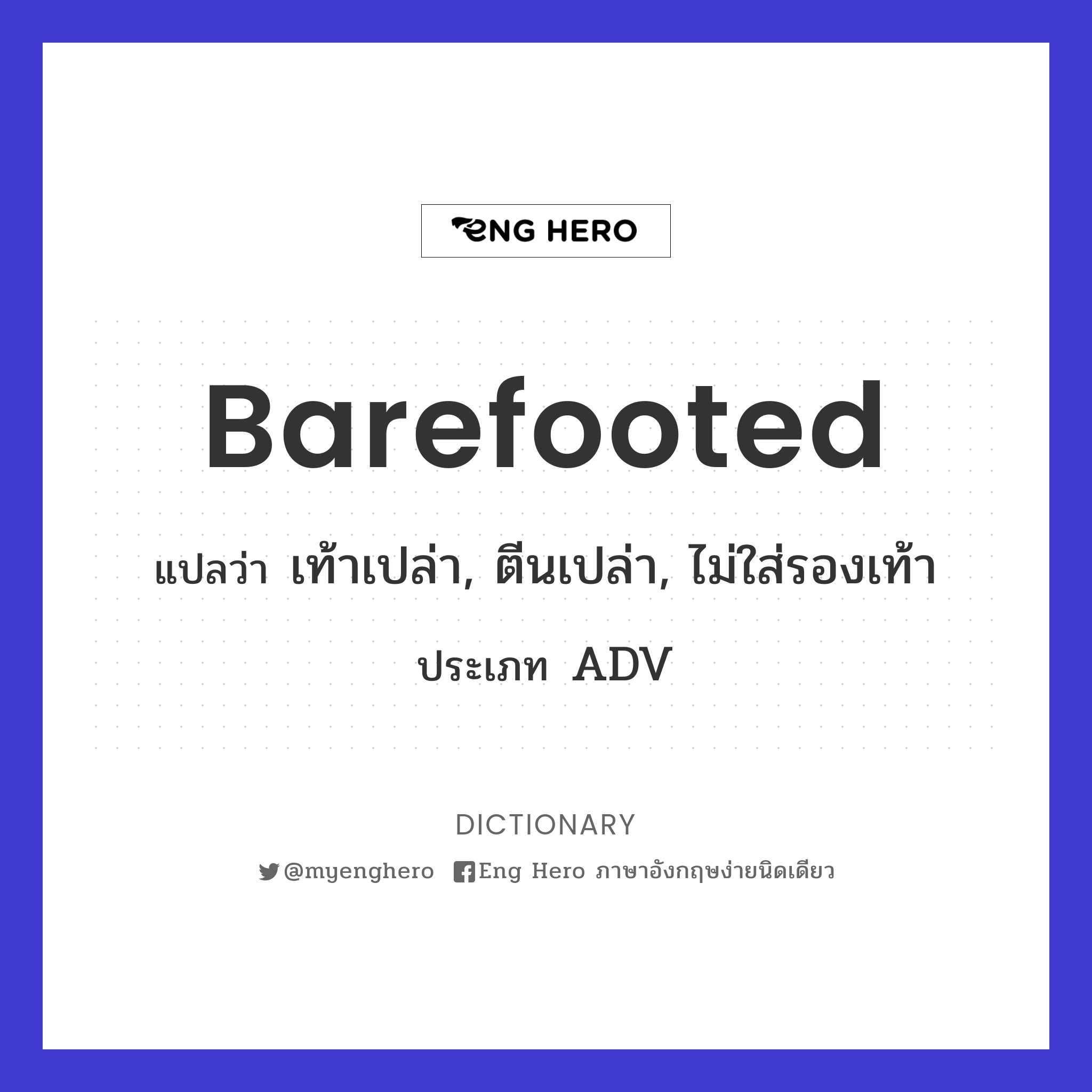 barefooted