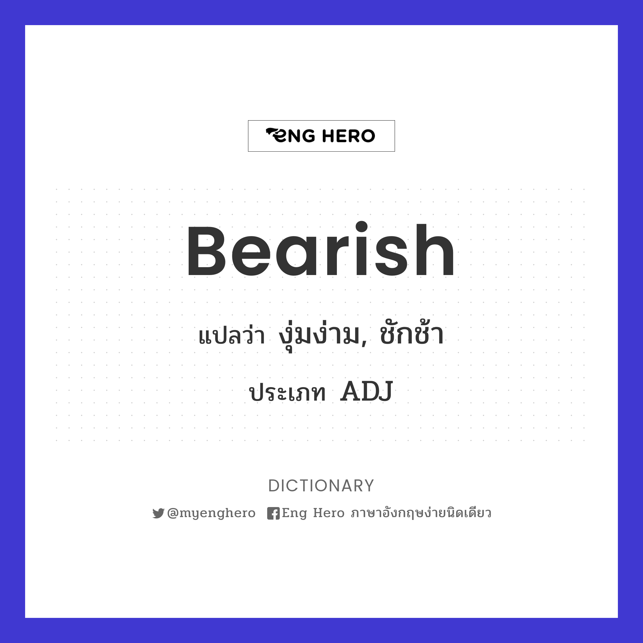 bearish