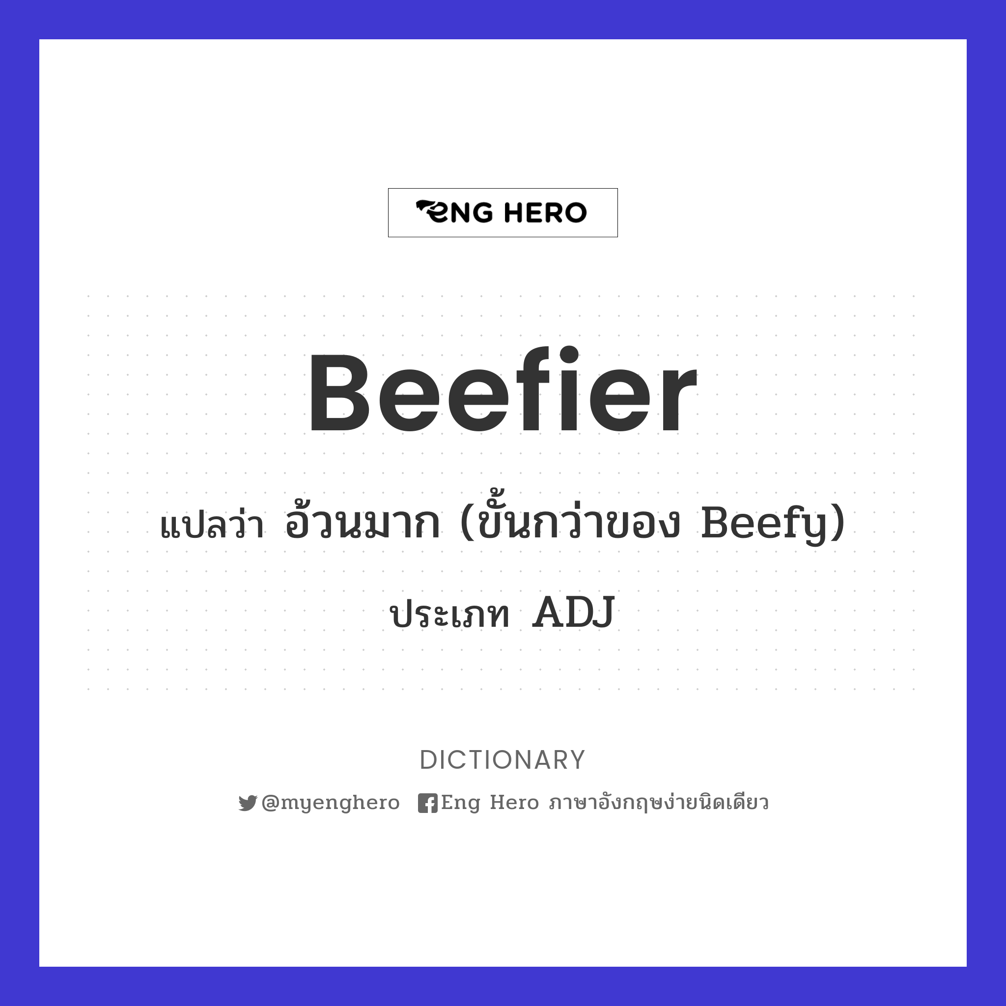 beefier