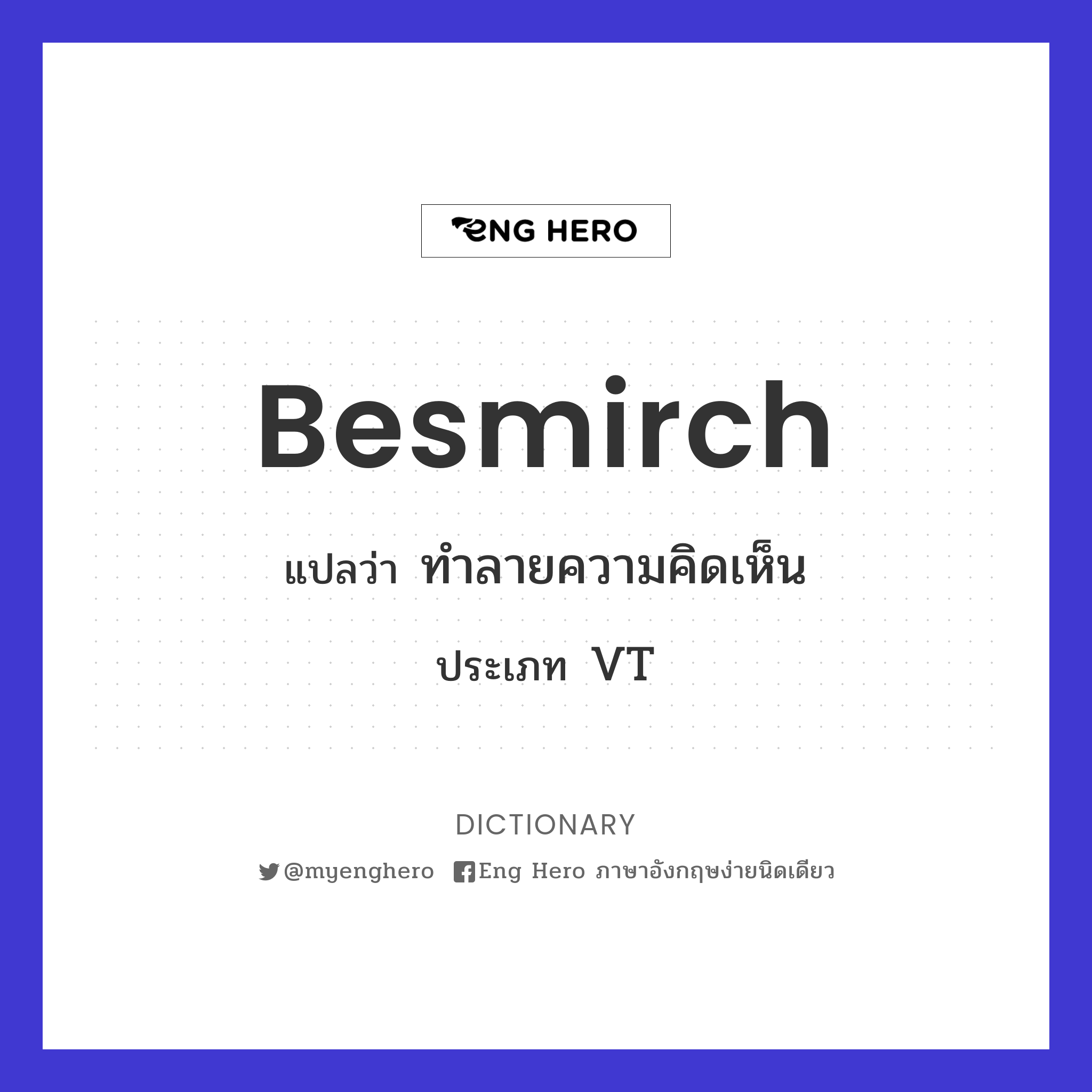 besmirch