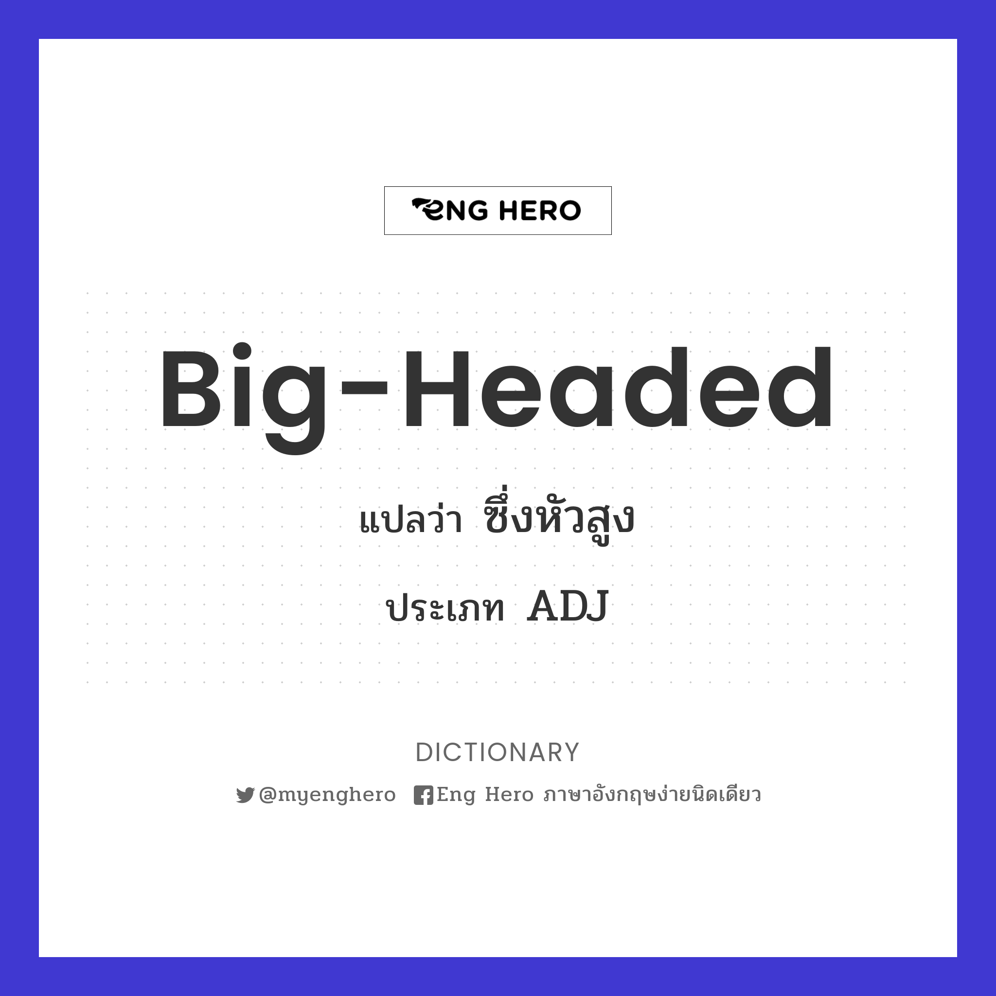 big-headed