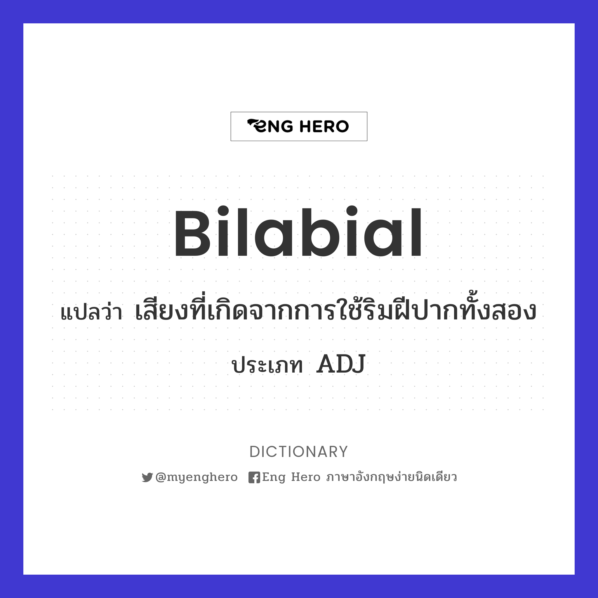bilabial