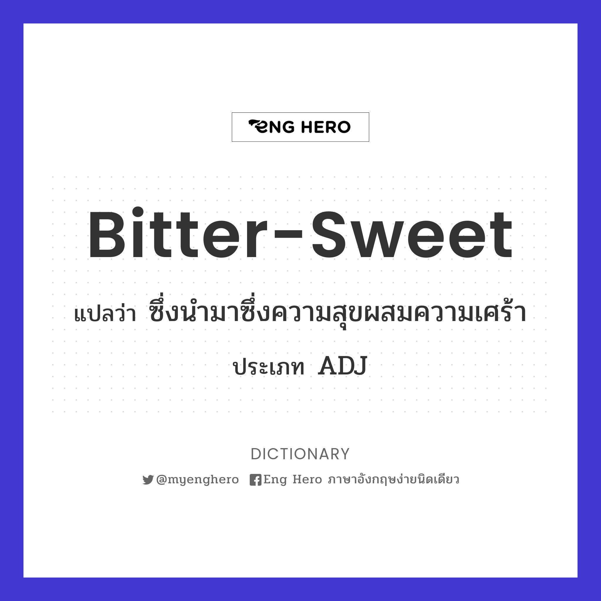 bitter-sweet