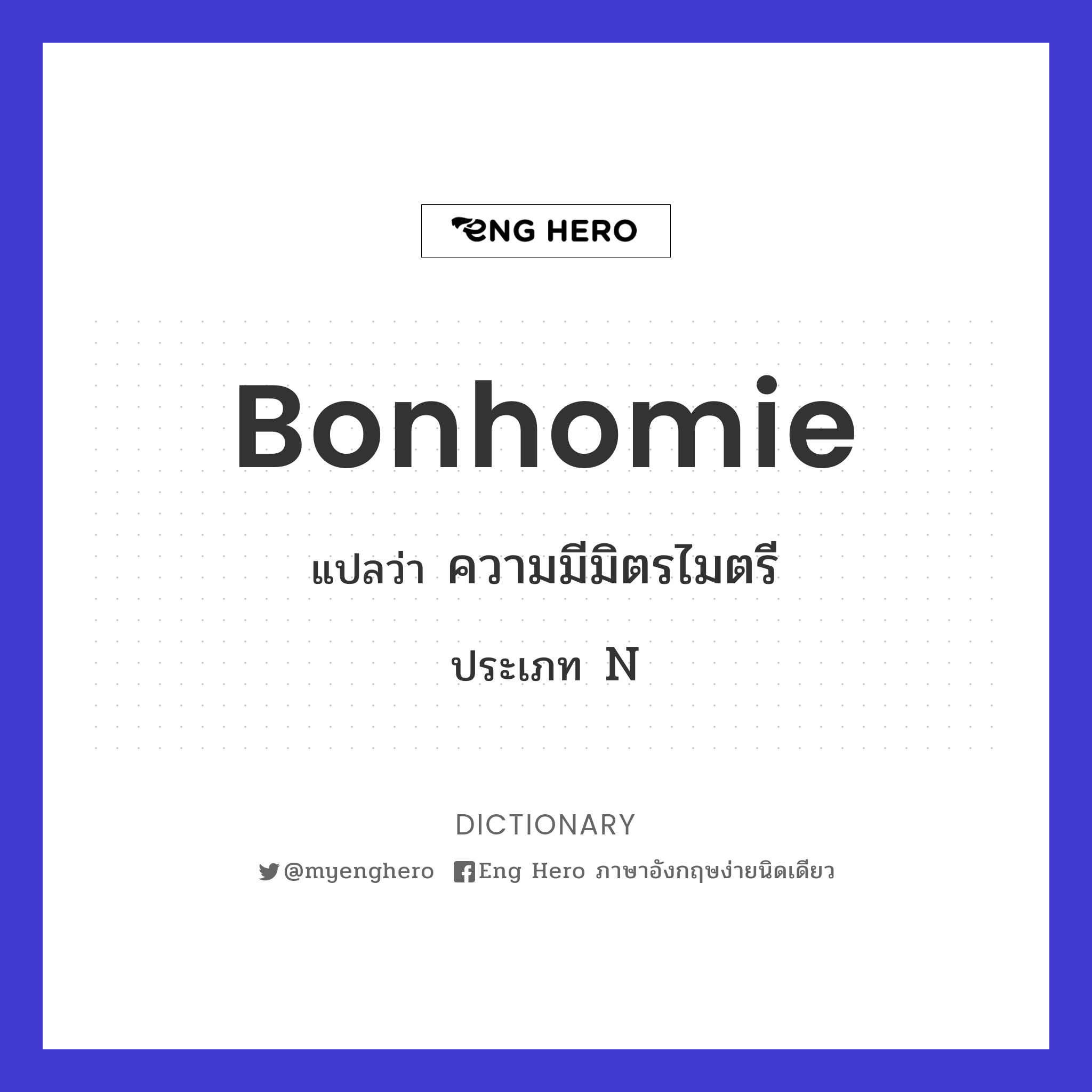 bonhomie