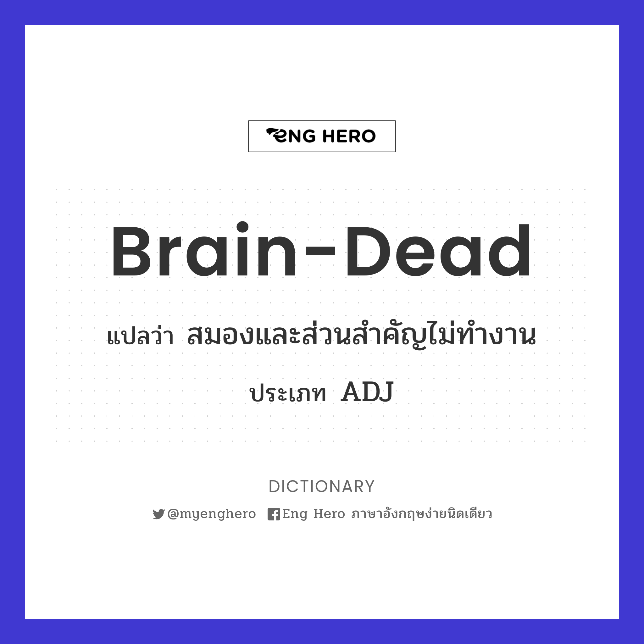 brain-dead