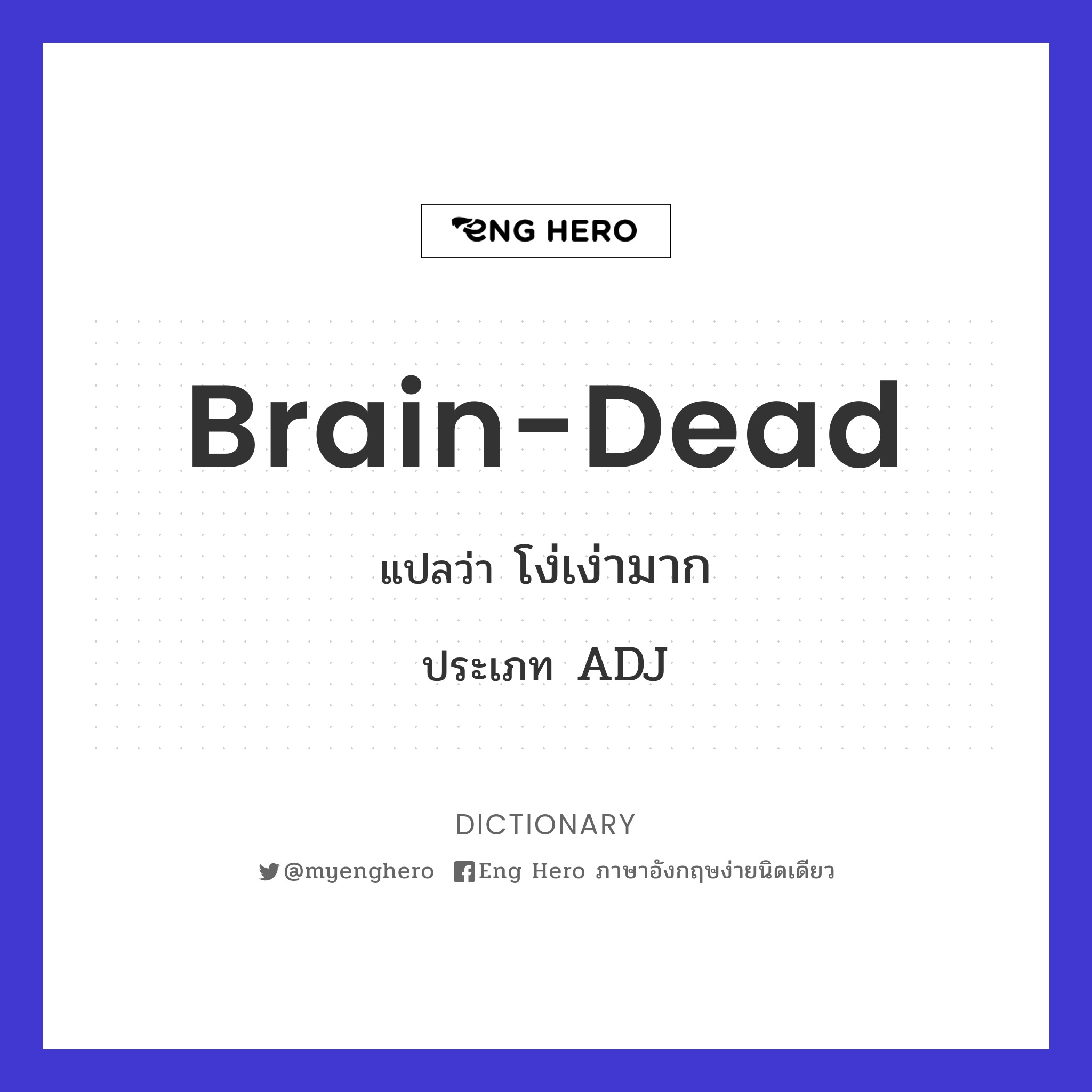brain-dead
