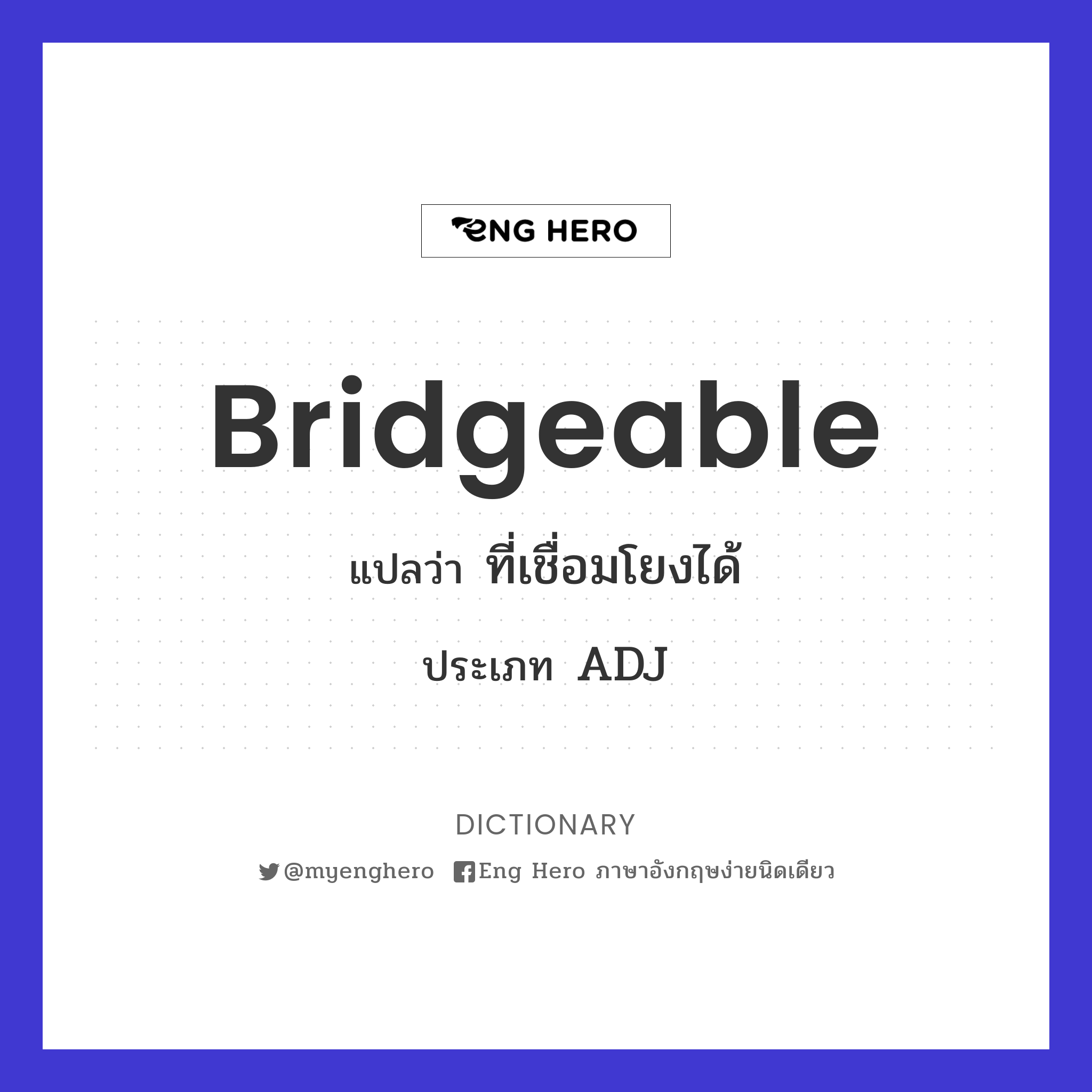bridgeable