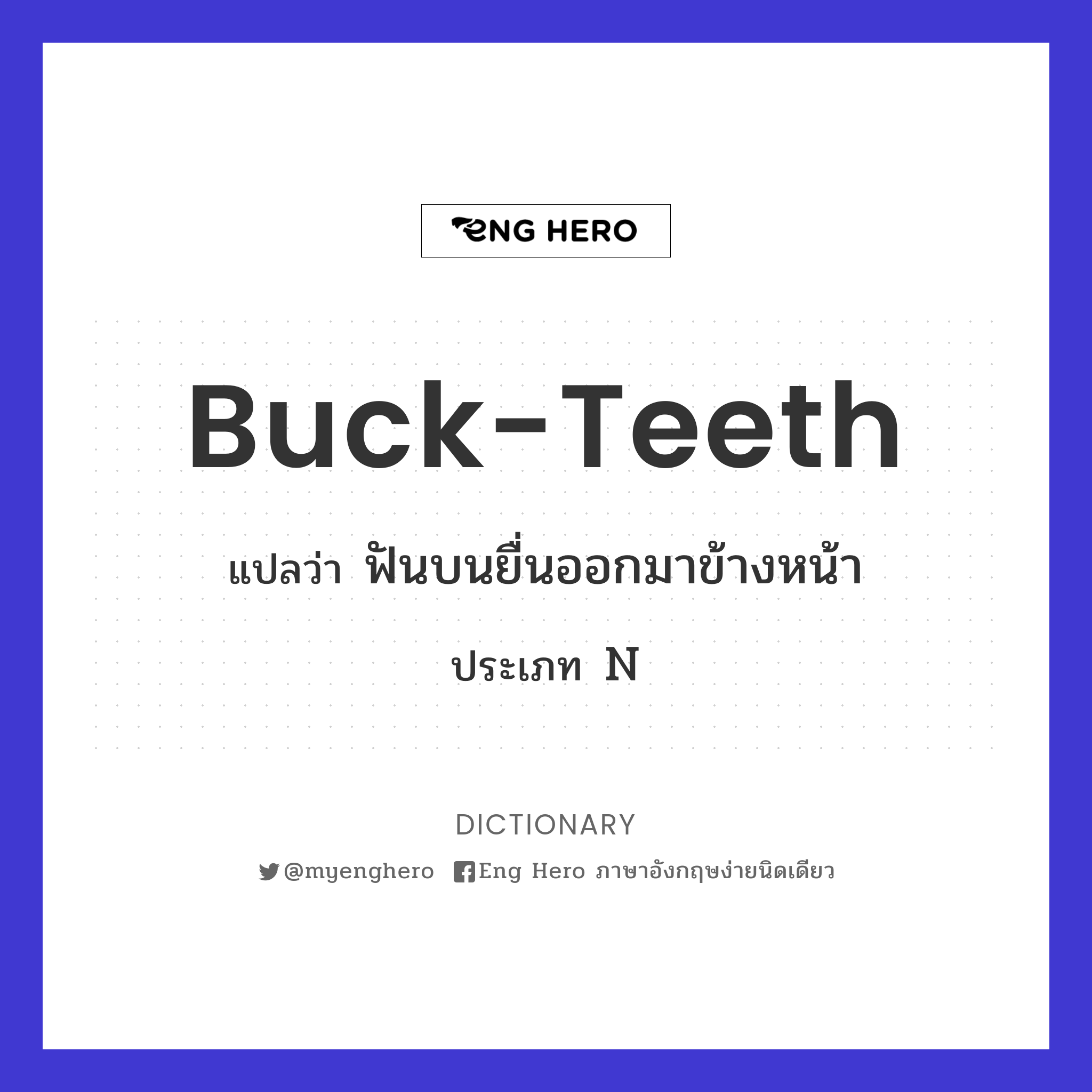 buck-teeth