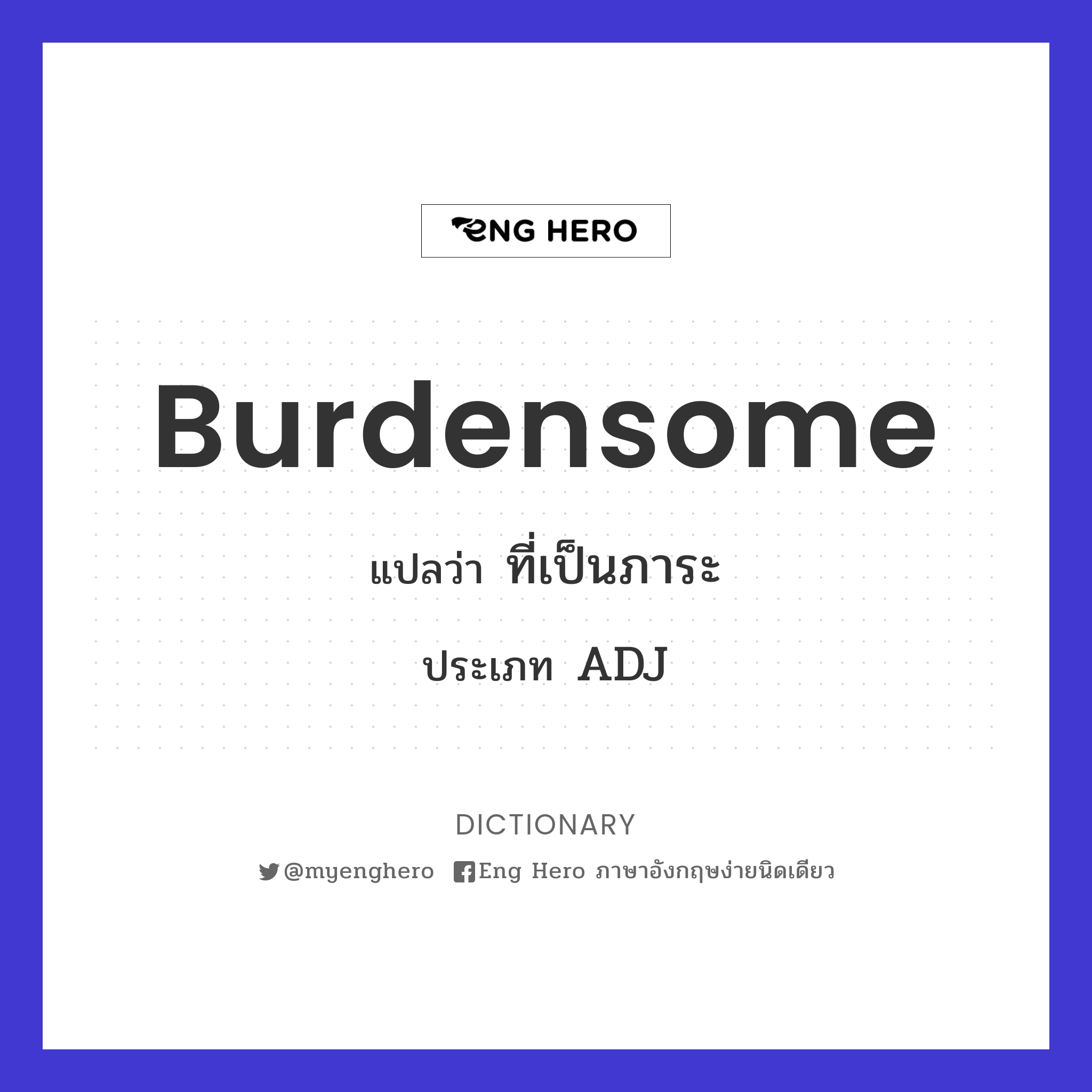 burdensome