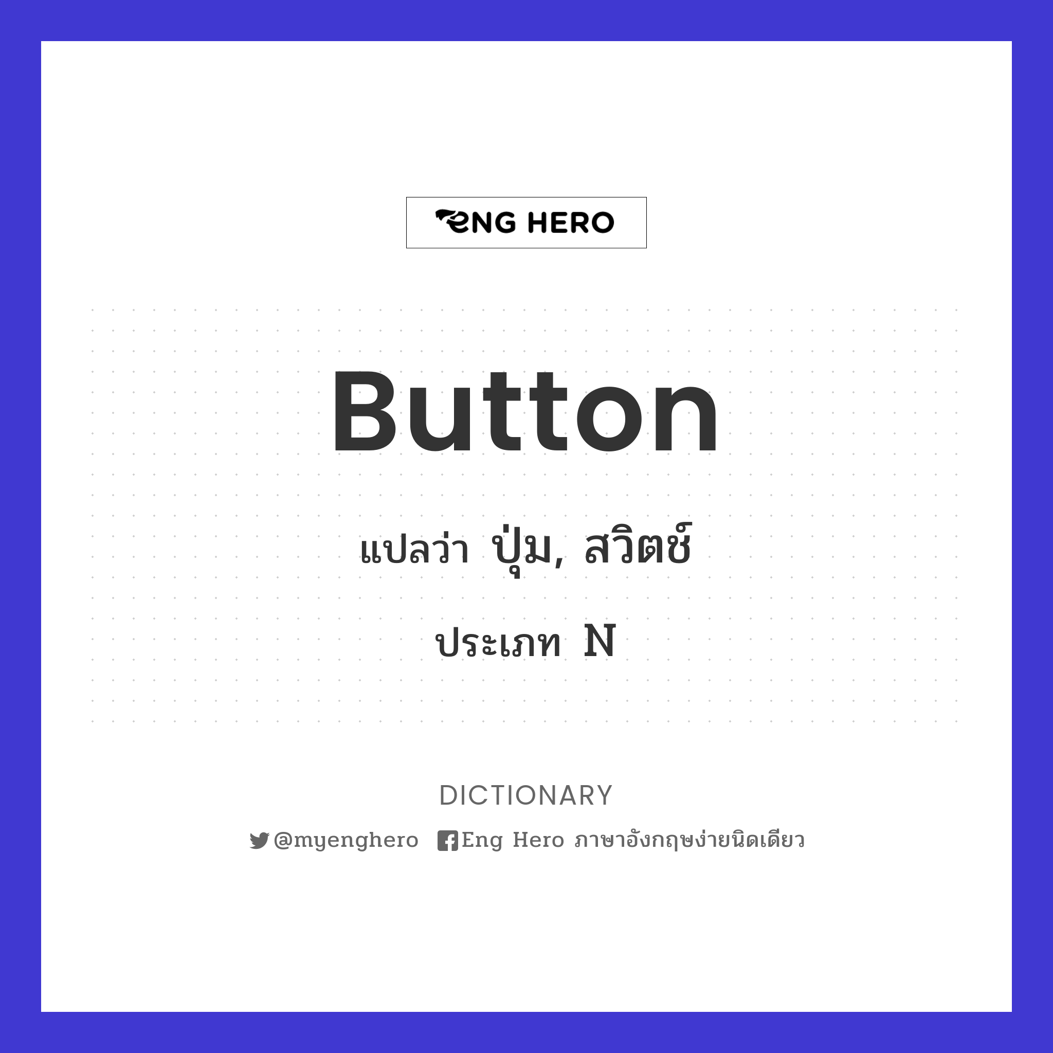 button