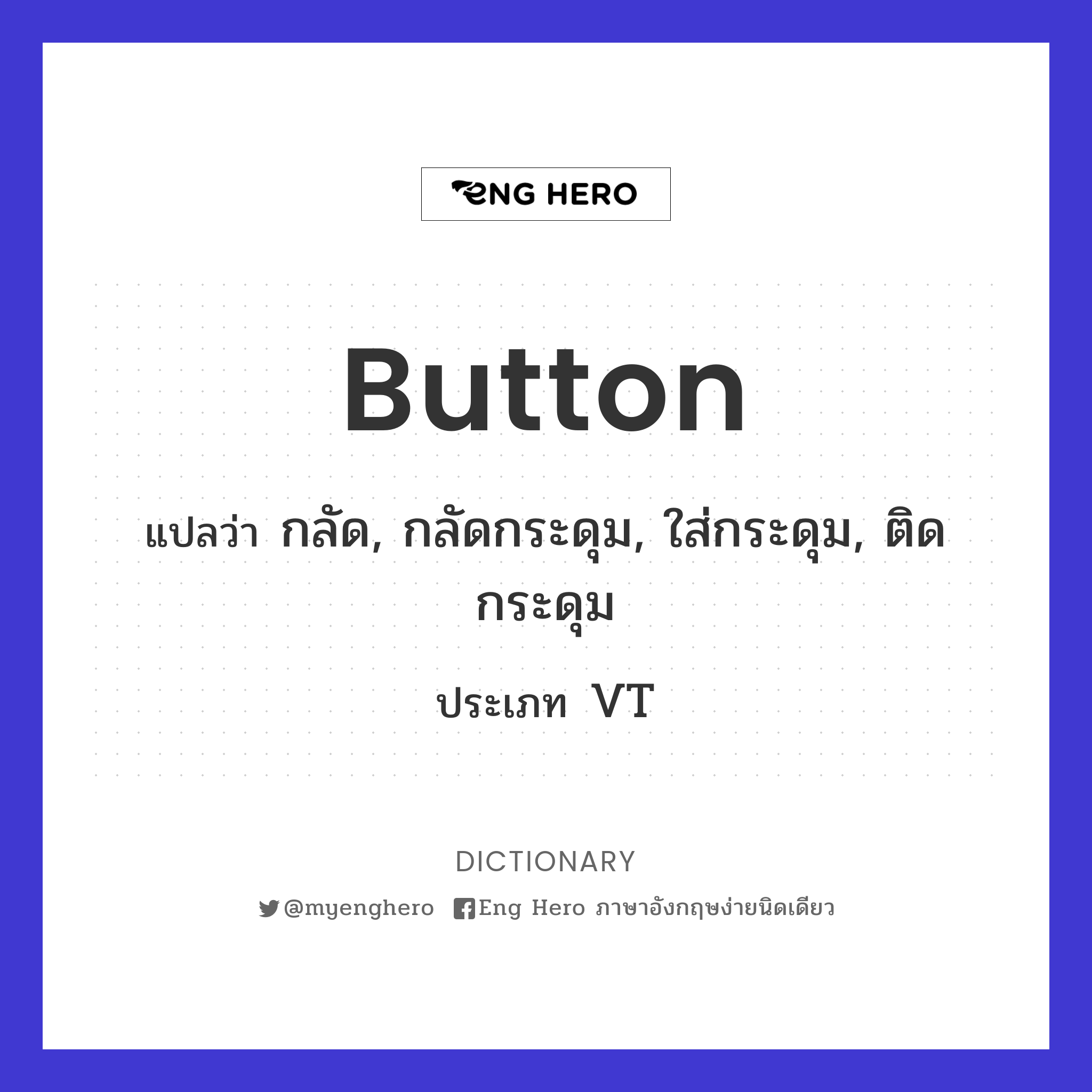 button