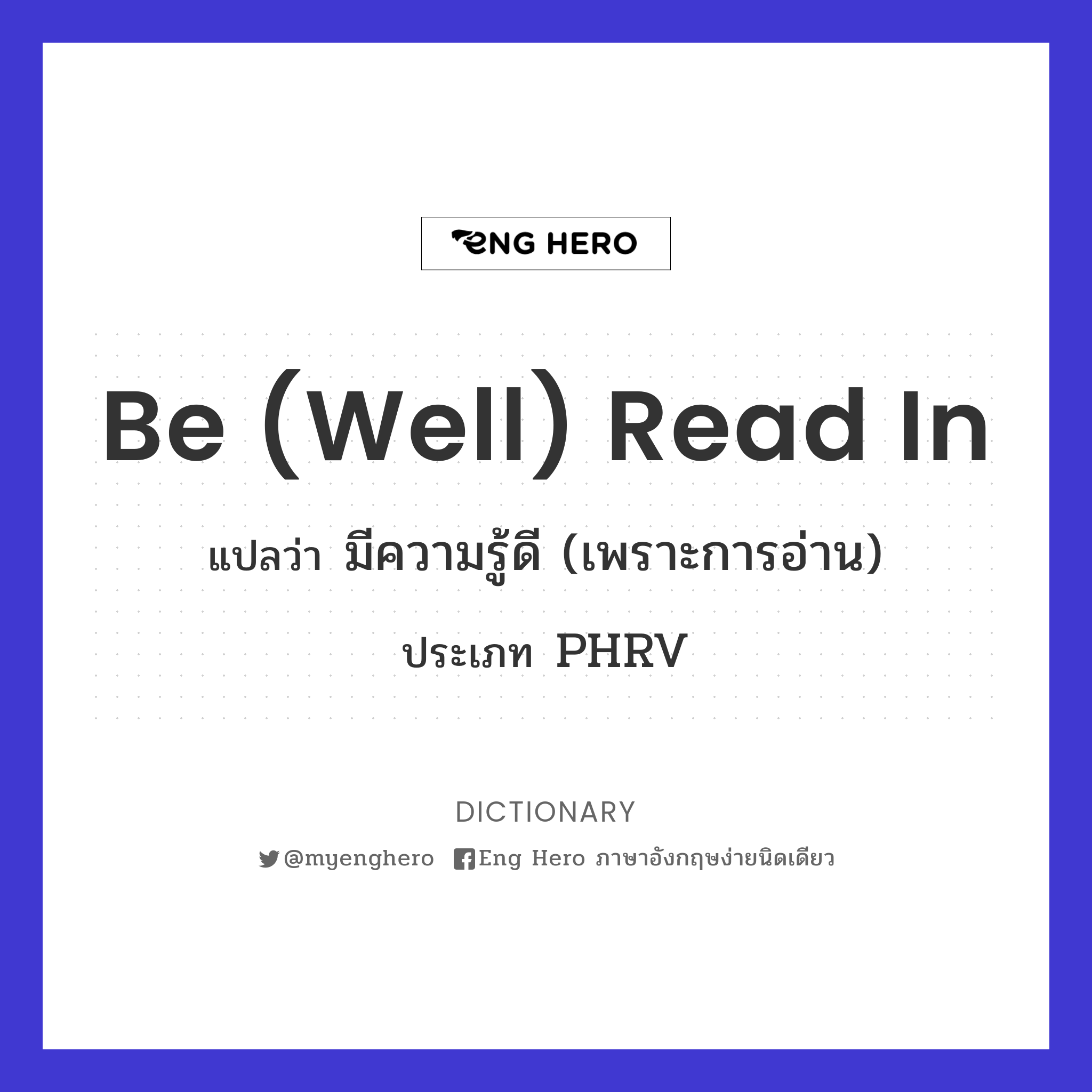 be (well) read in