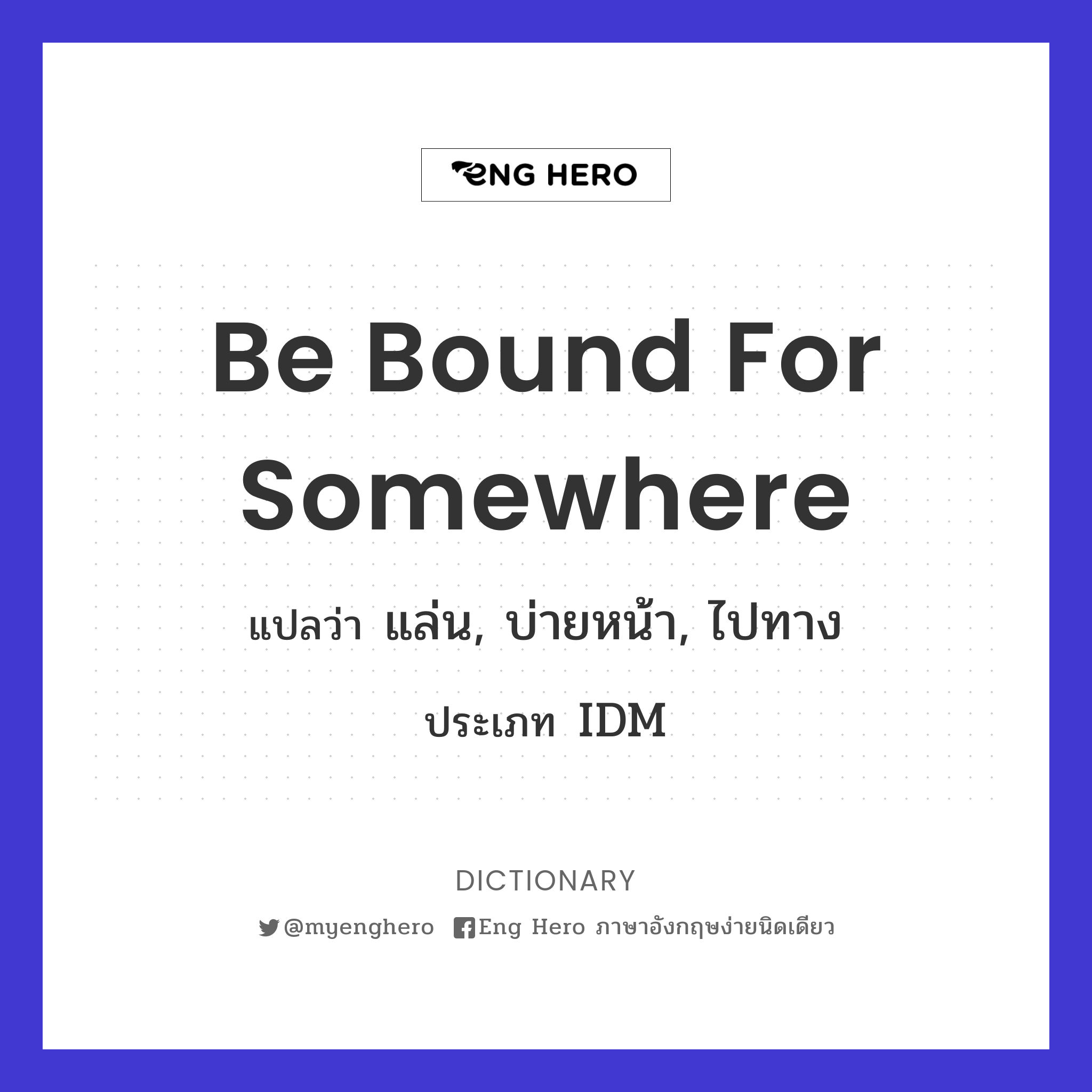 be bound for somewhere