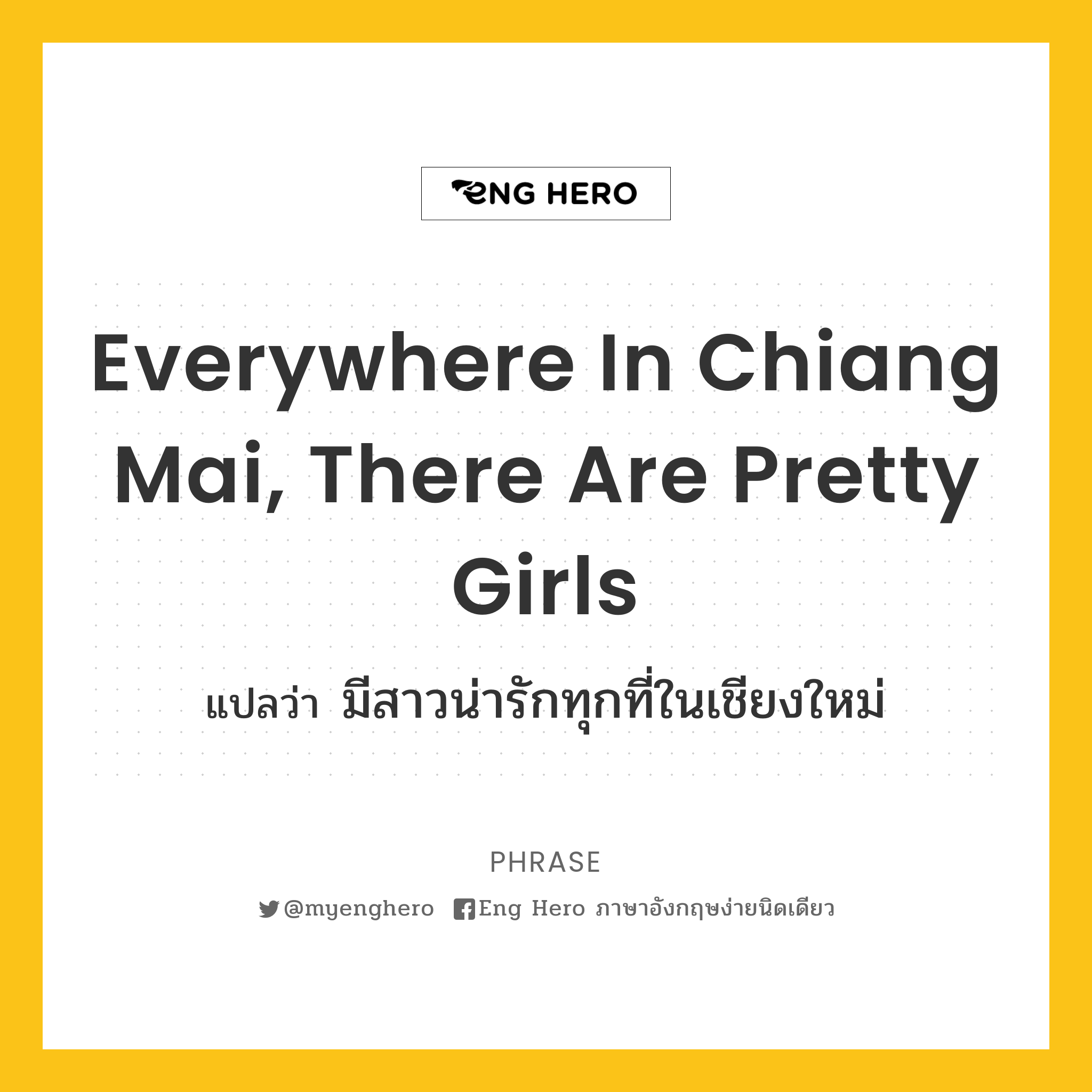 Everywhere in Chiang Mai, there are pretty girls