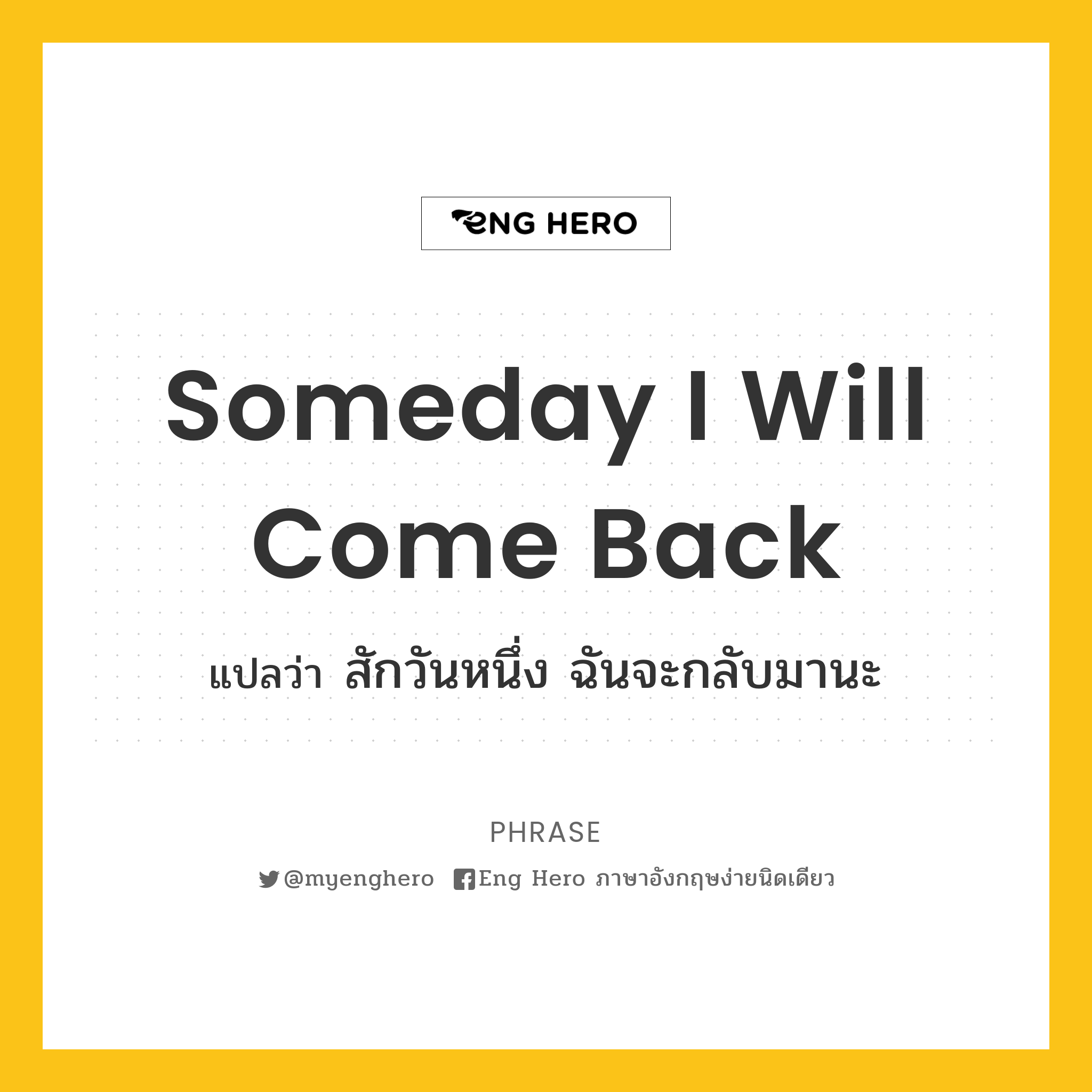 Someday I will come back
