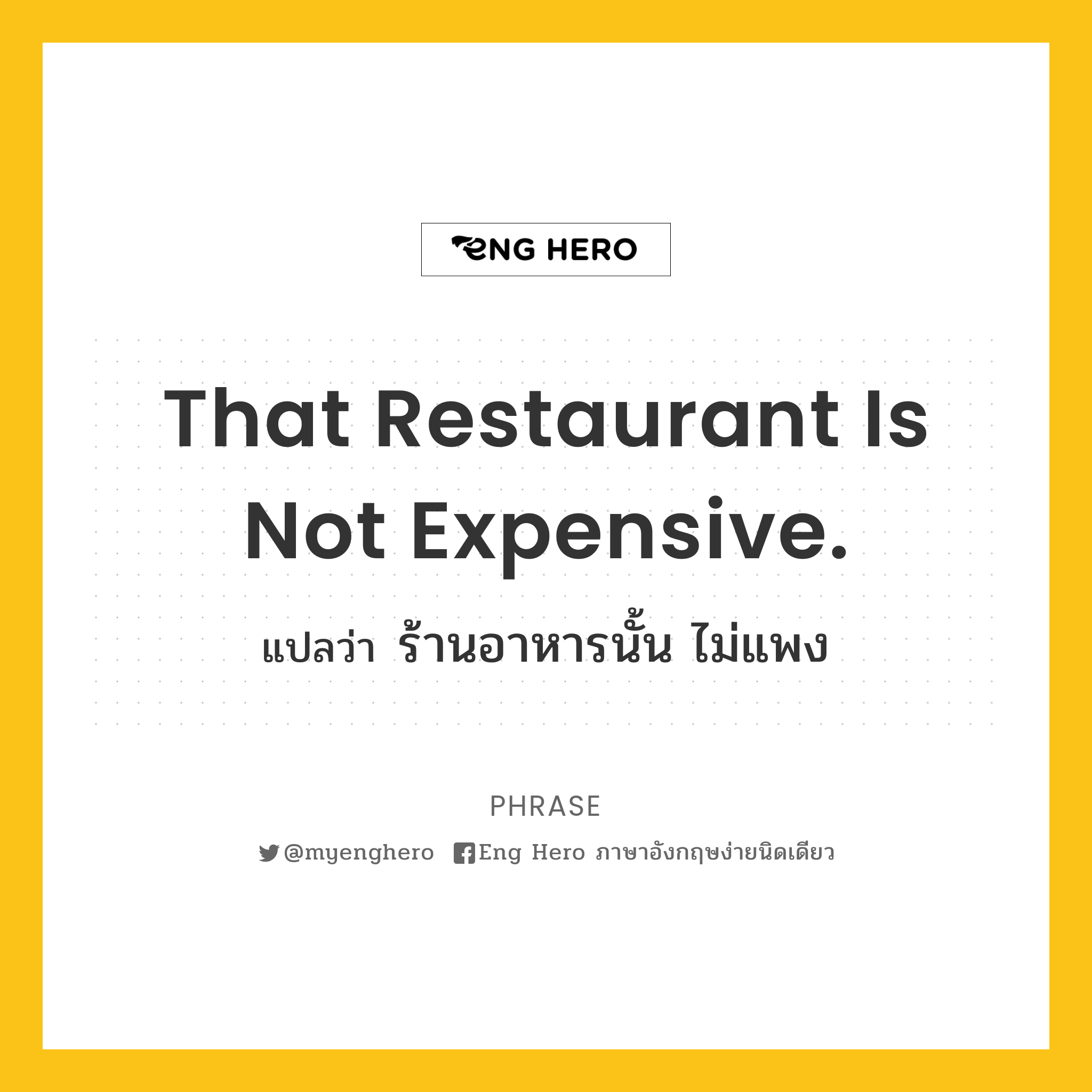 That restaurant is not expensive.