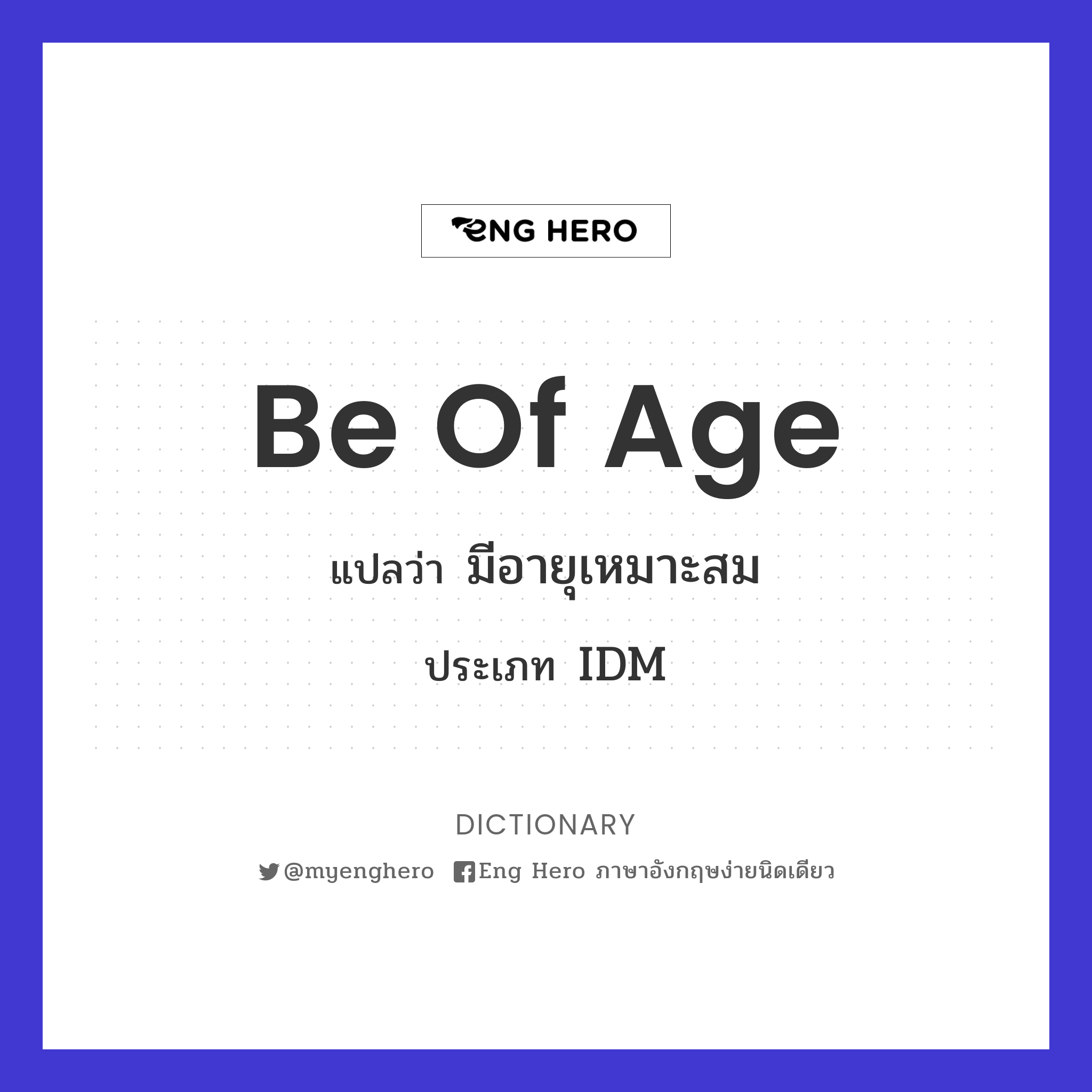 be of age