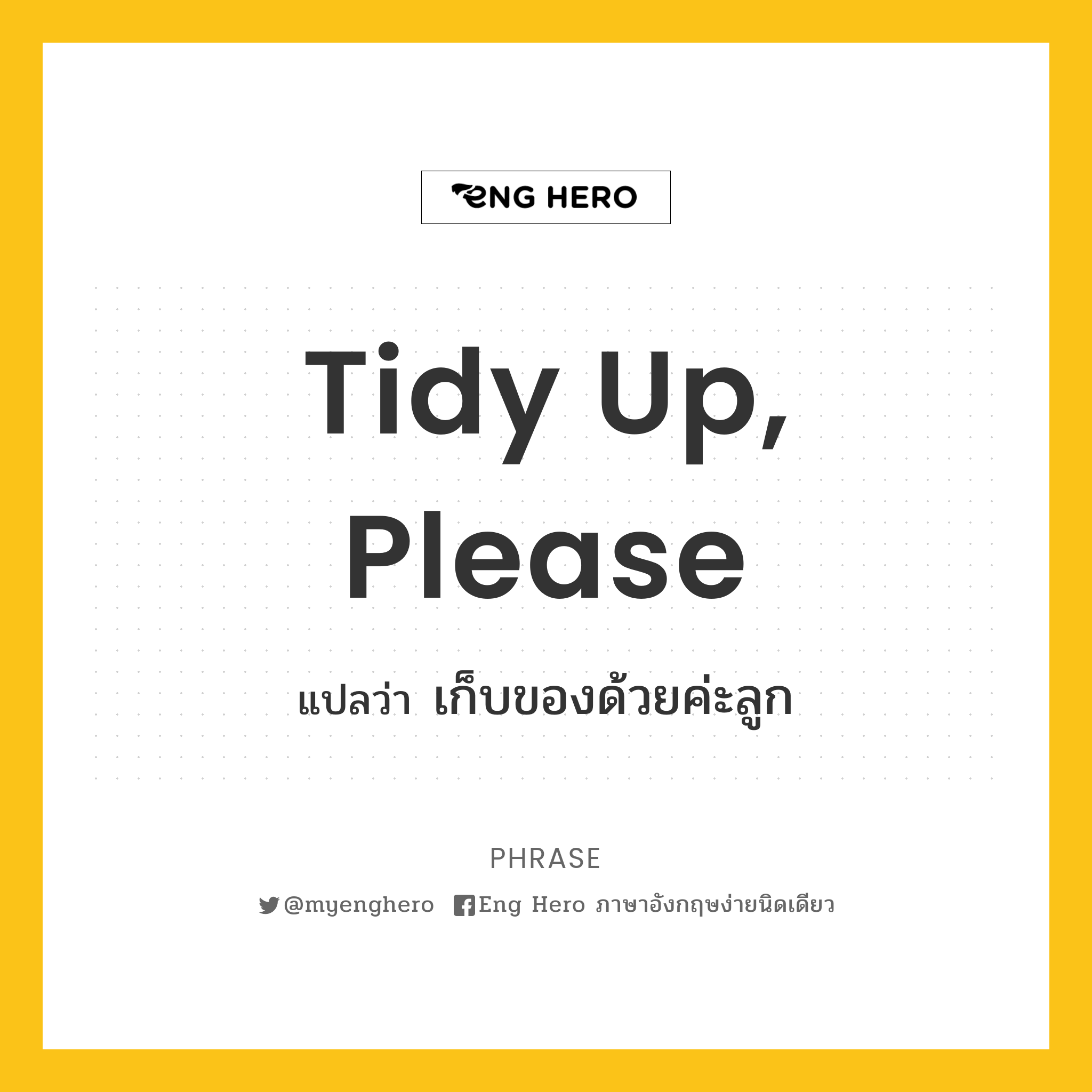 Tidy up, please