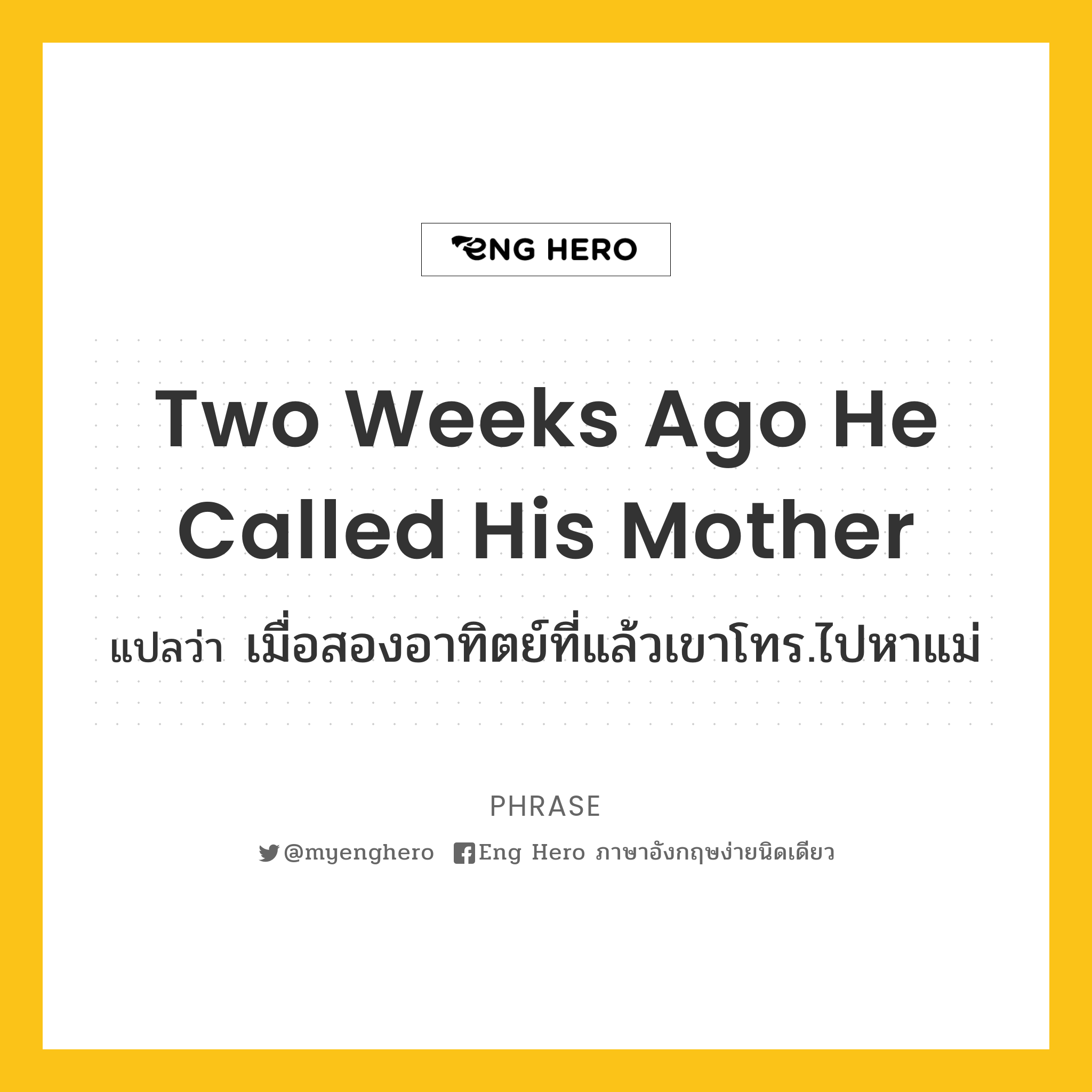 Two weeks ago he called his mother