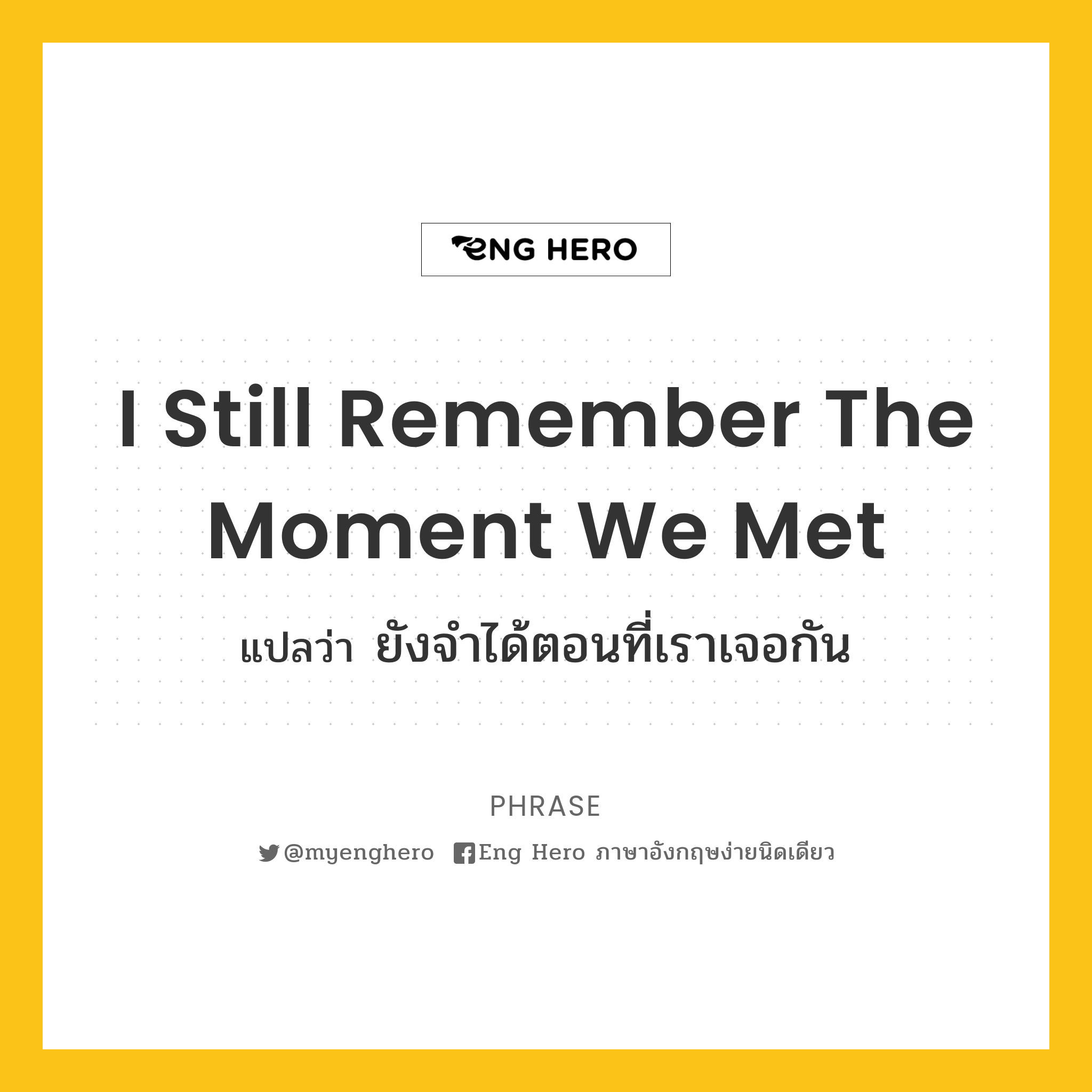 I still remember the moment we met