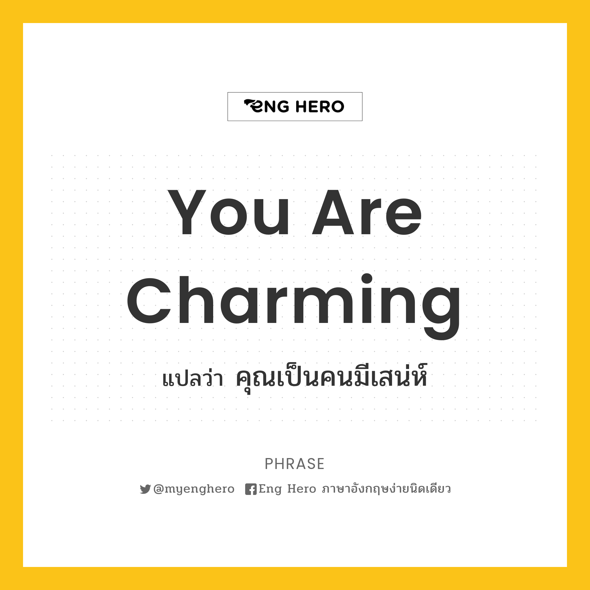 You are charming