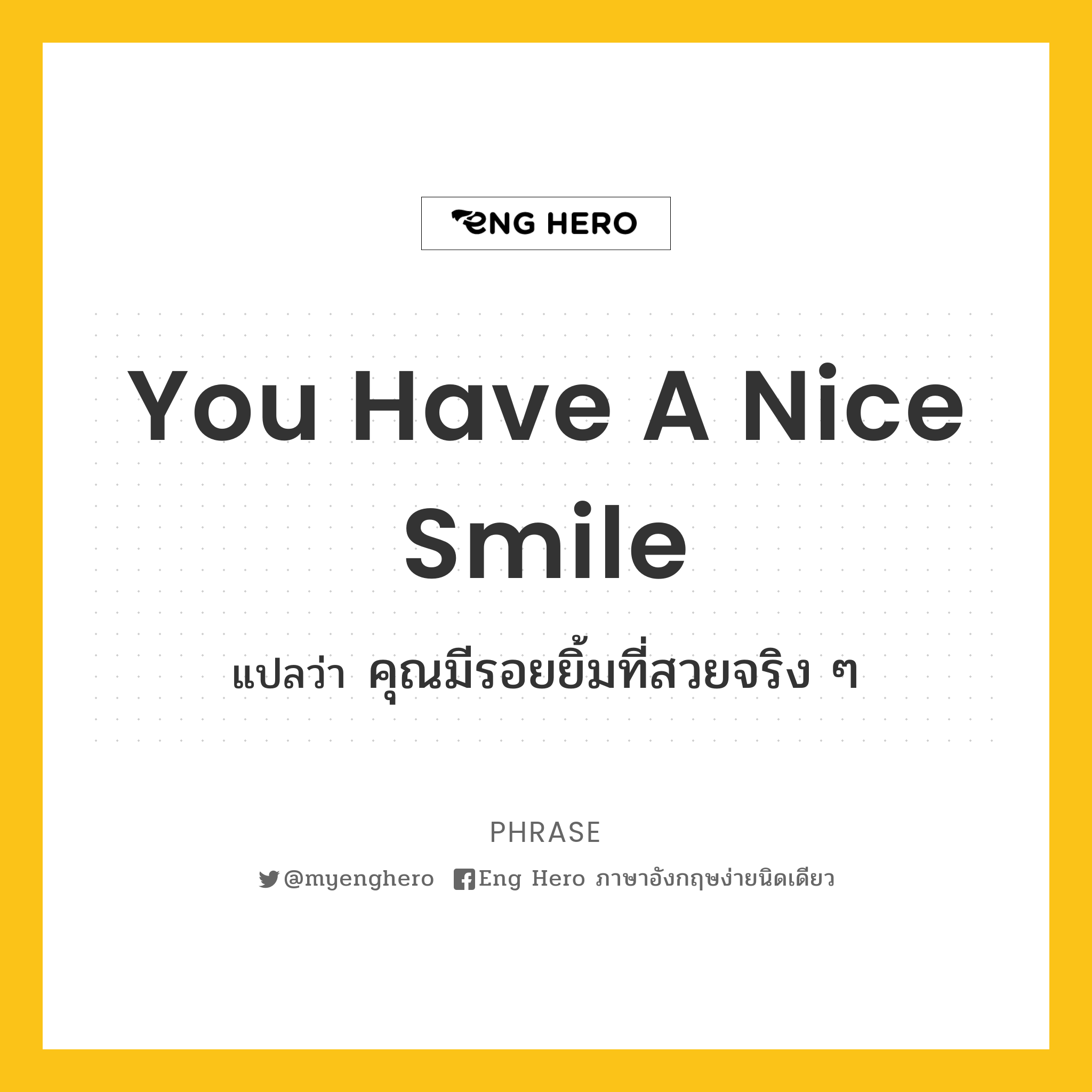 You have a nice smile