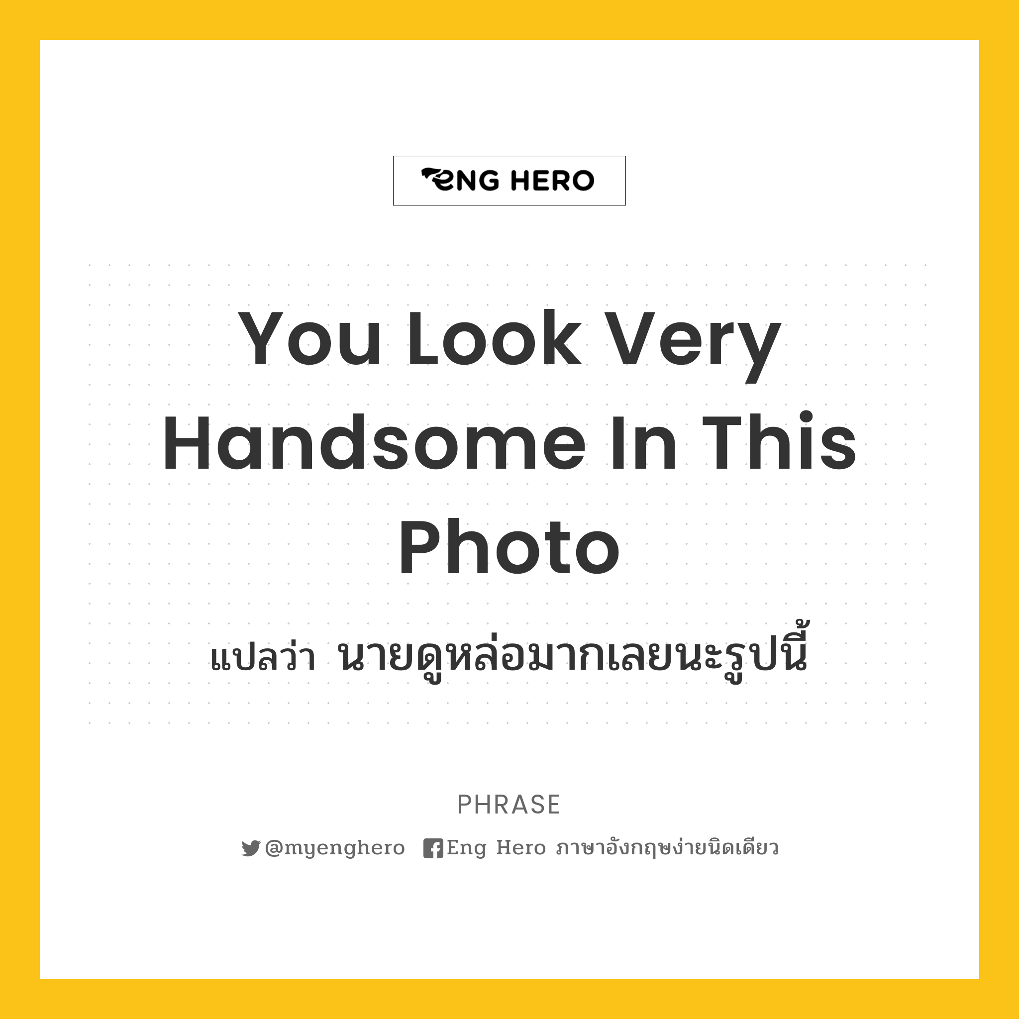 You look very handsome in this photo