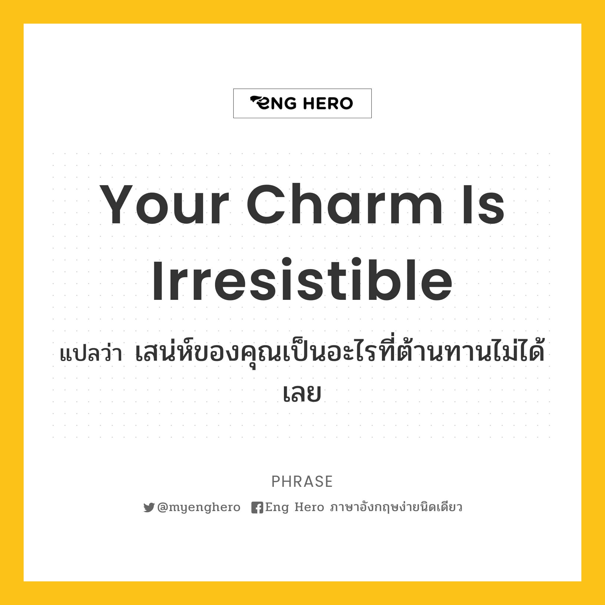 Your charm is irresistible