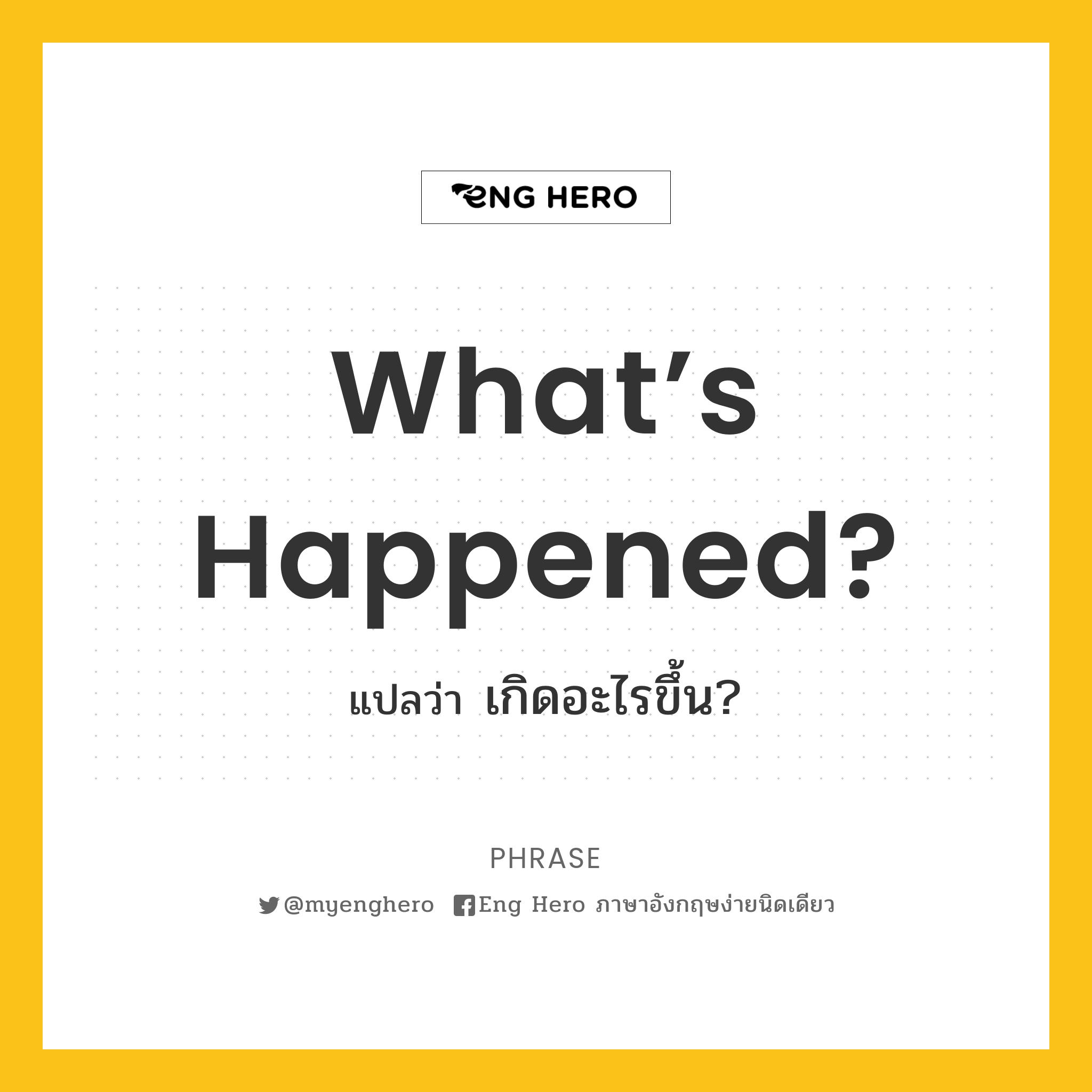 What’s happened?
