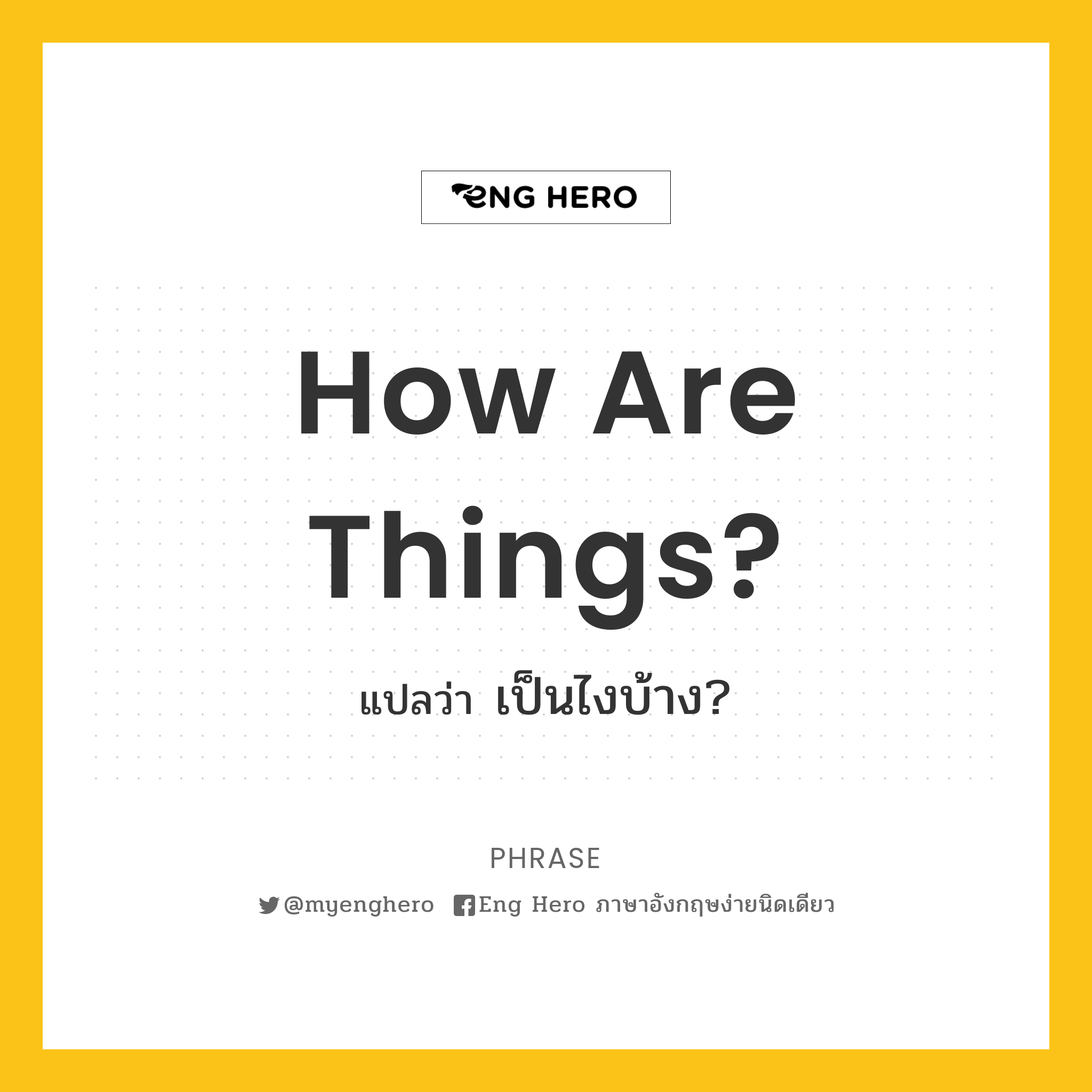 How are things?