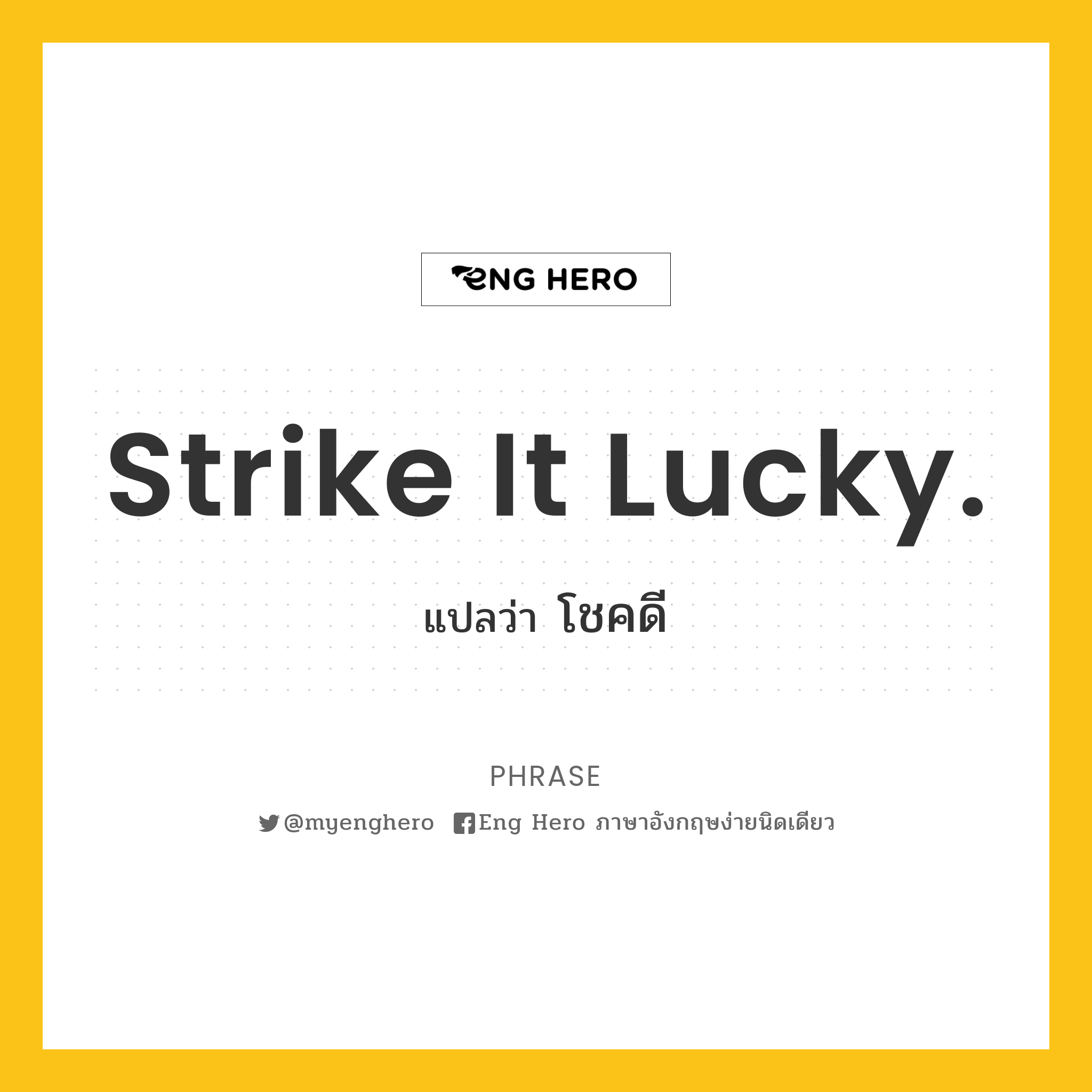 Strike it lucky.