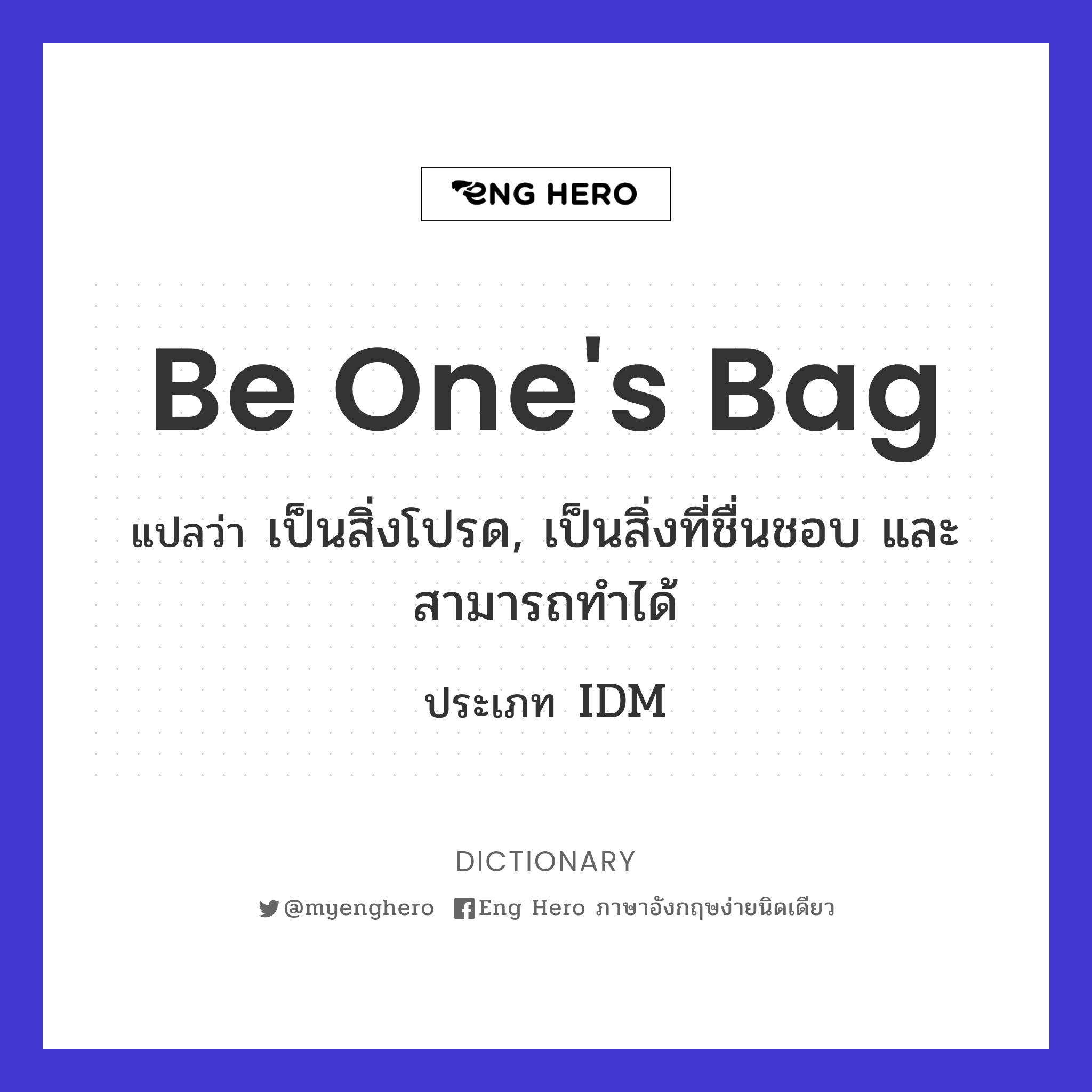 be one's bag