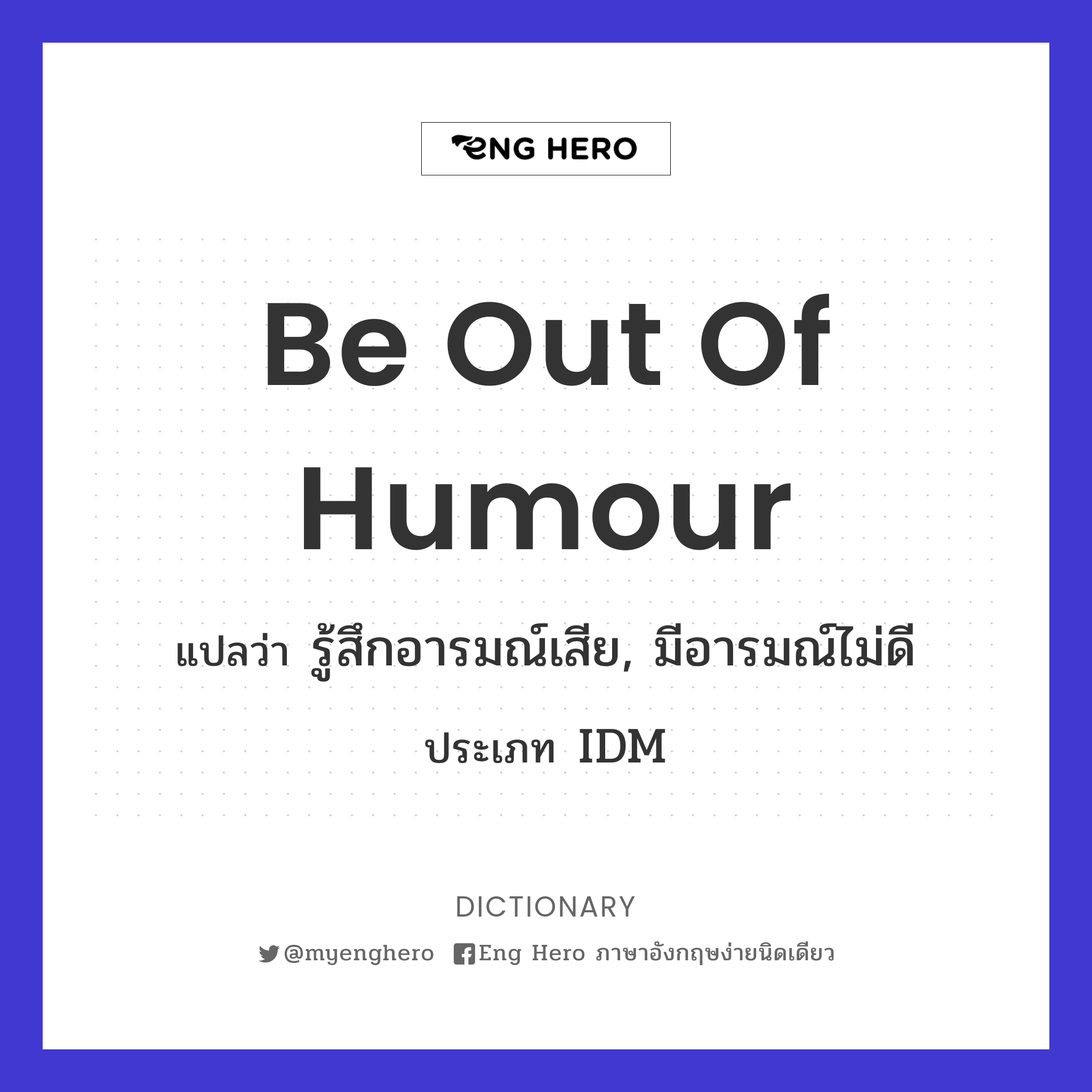 be out of humour