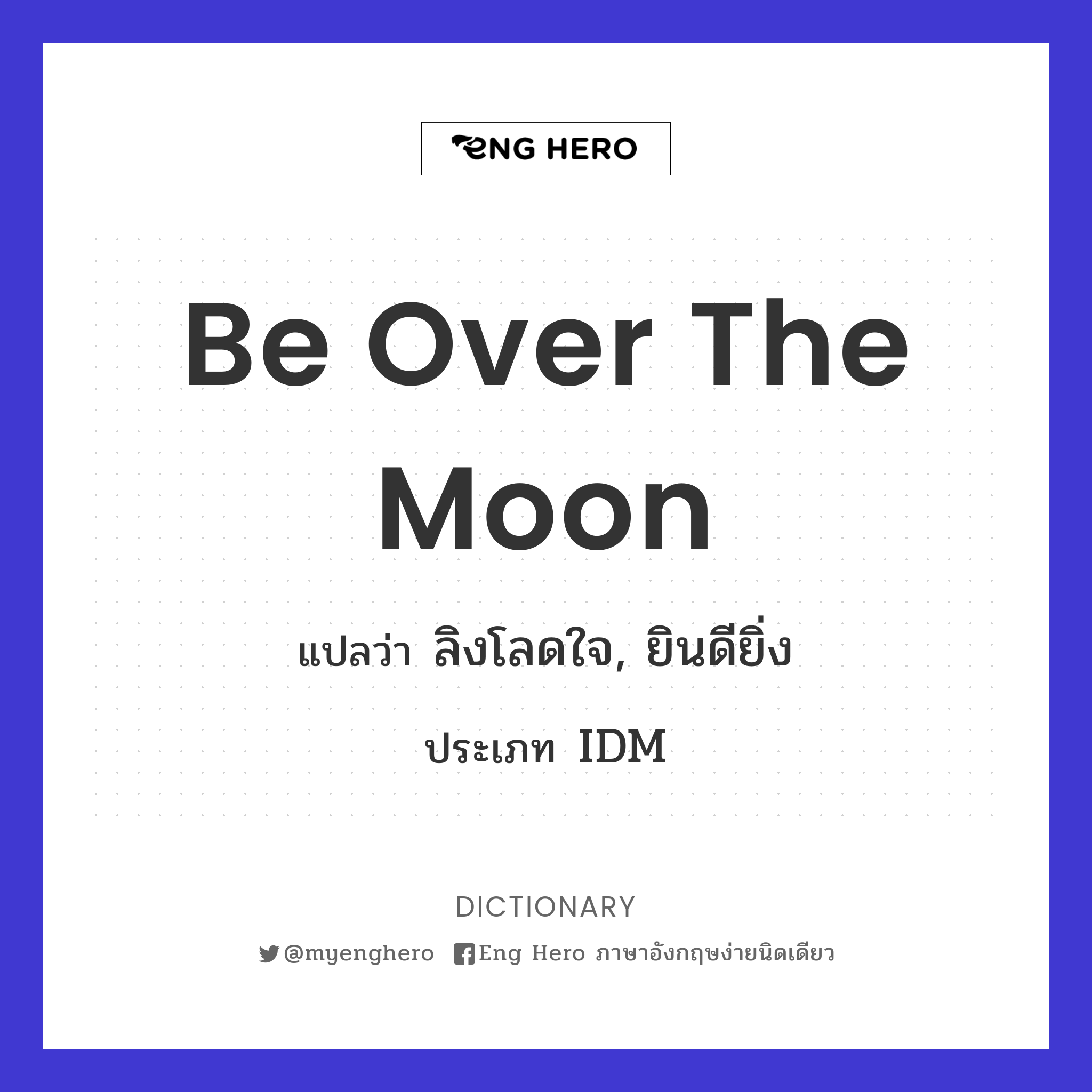 be over the moon