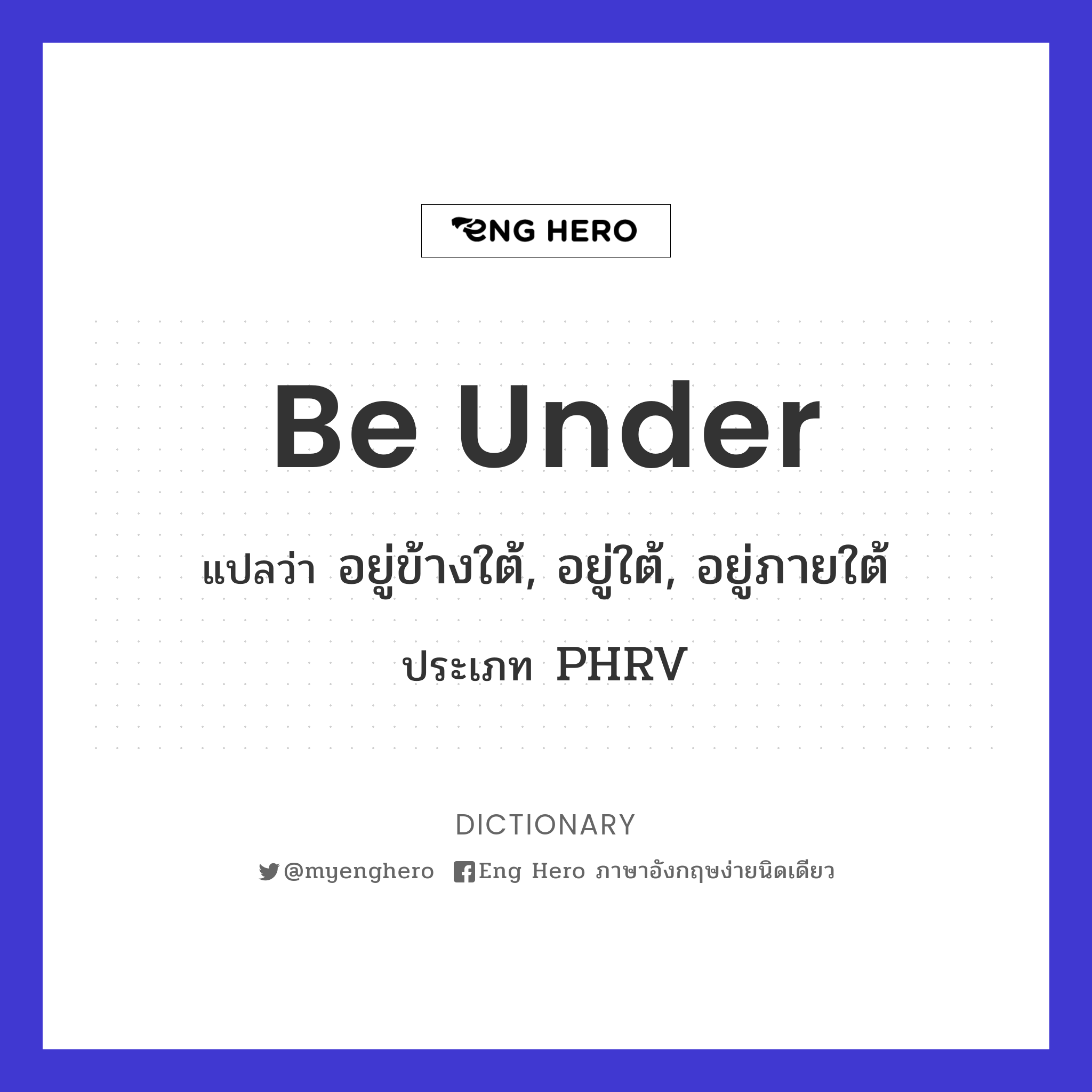 be under