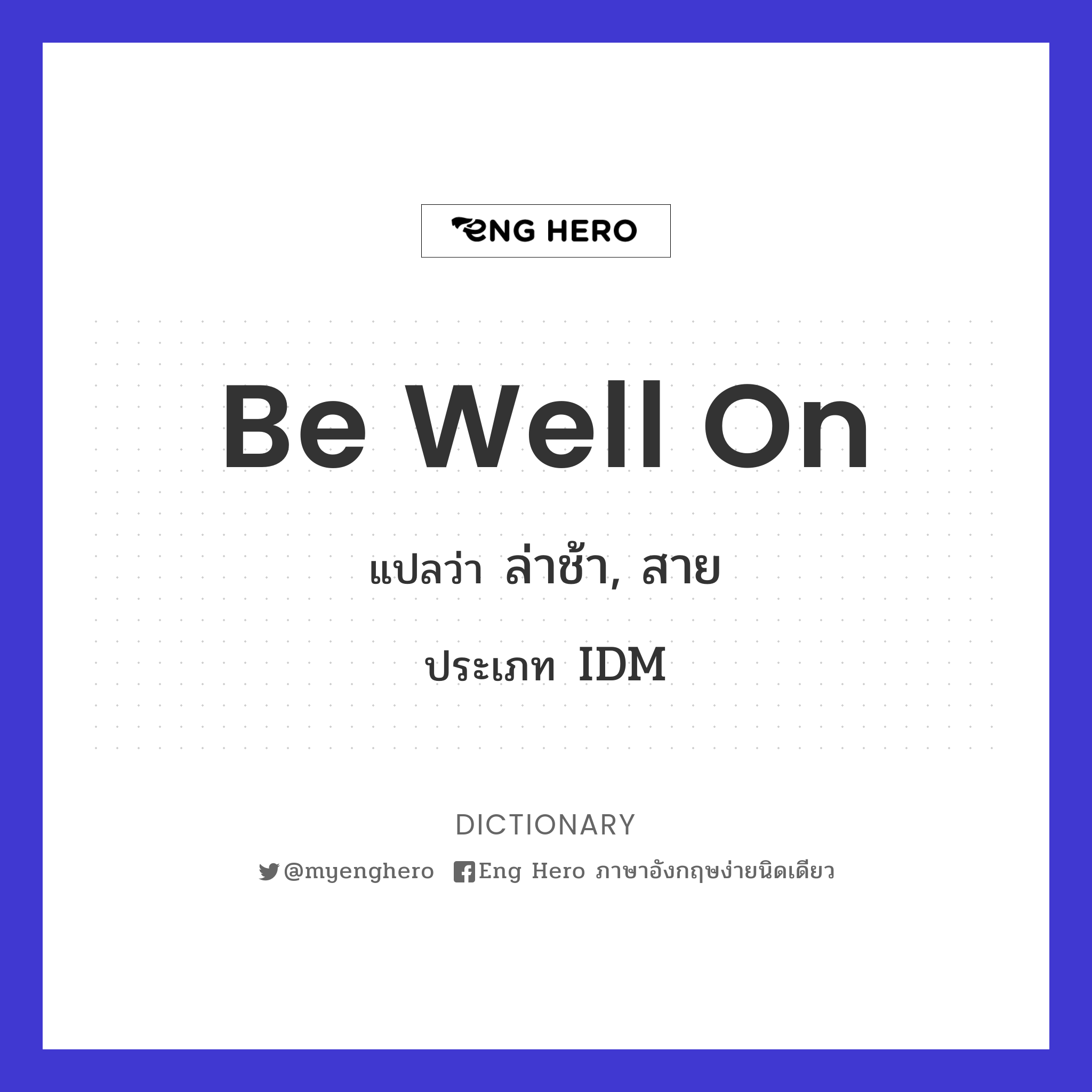 be well on