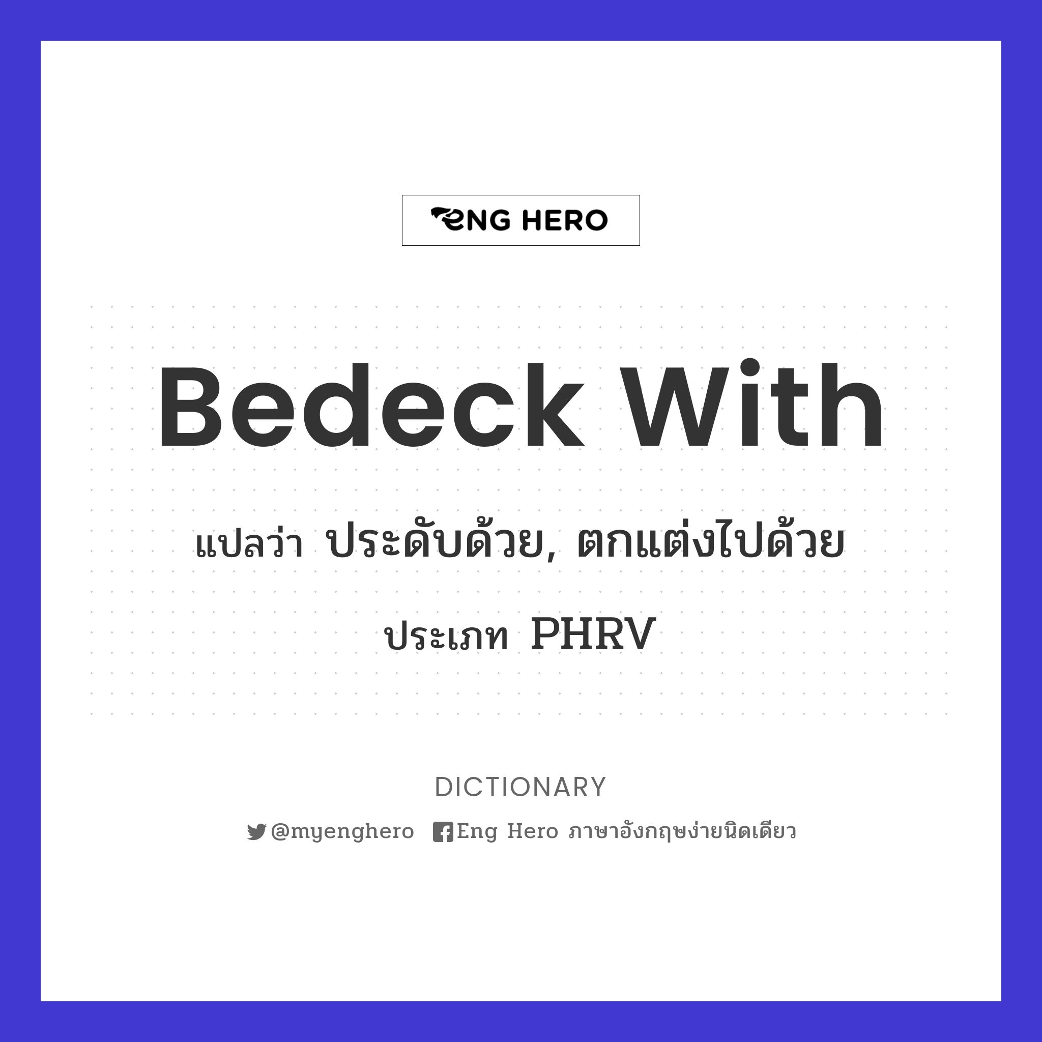 bedeck with