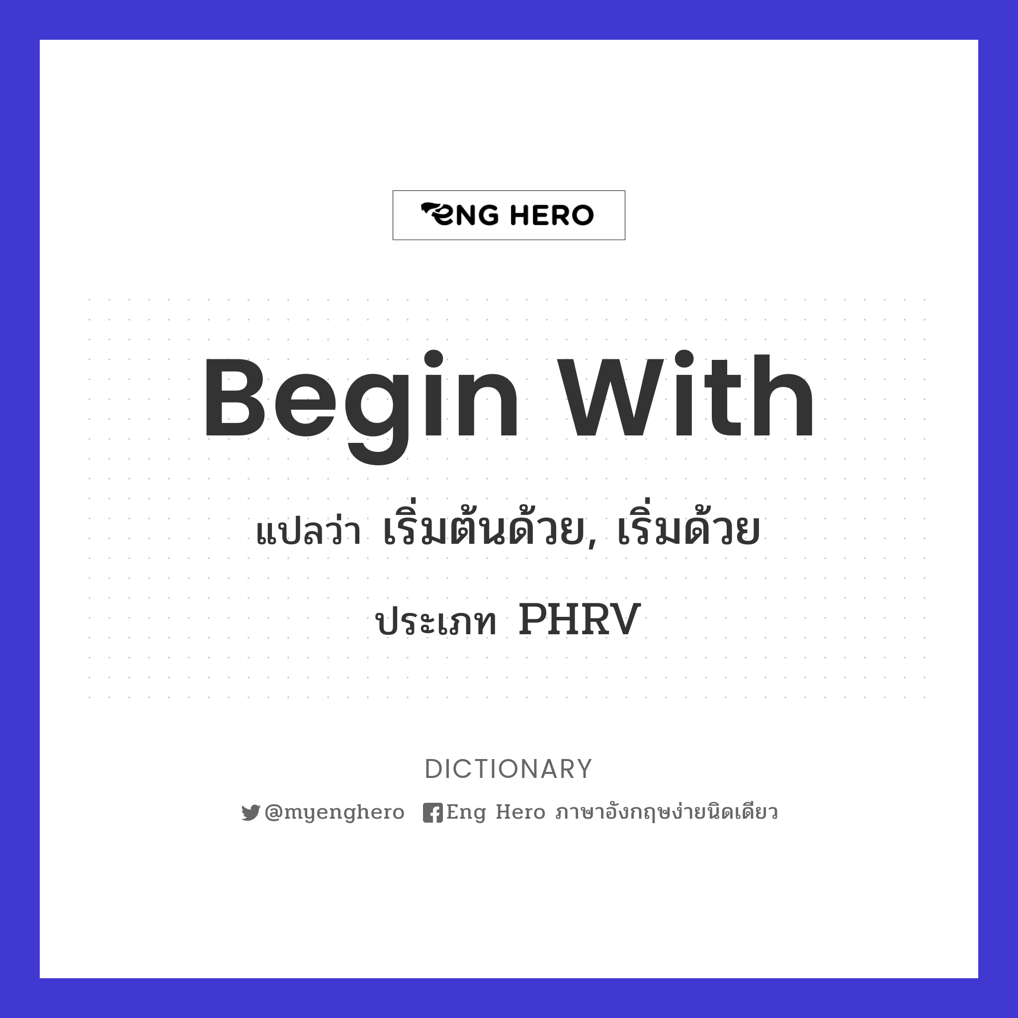 begin with