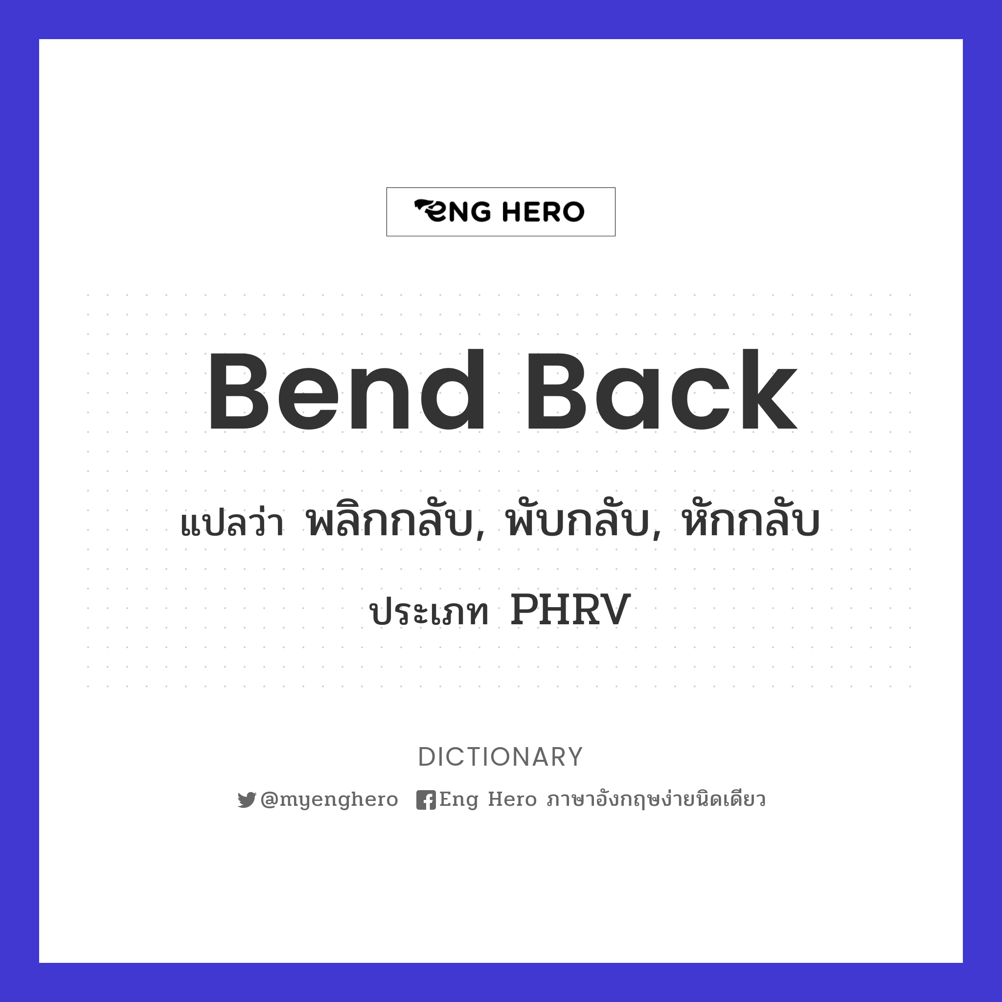 bend back