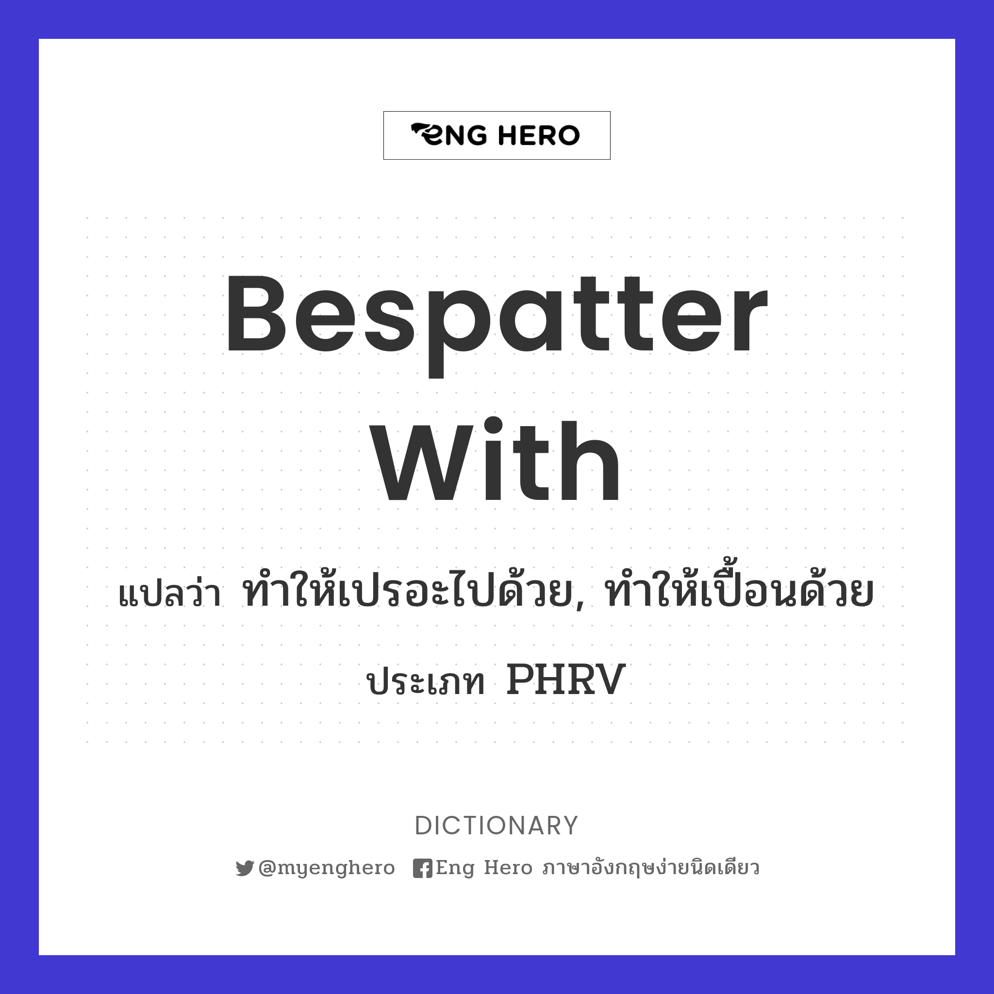 bespatter with