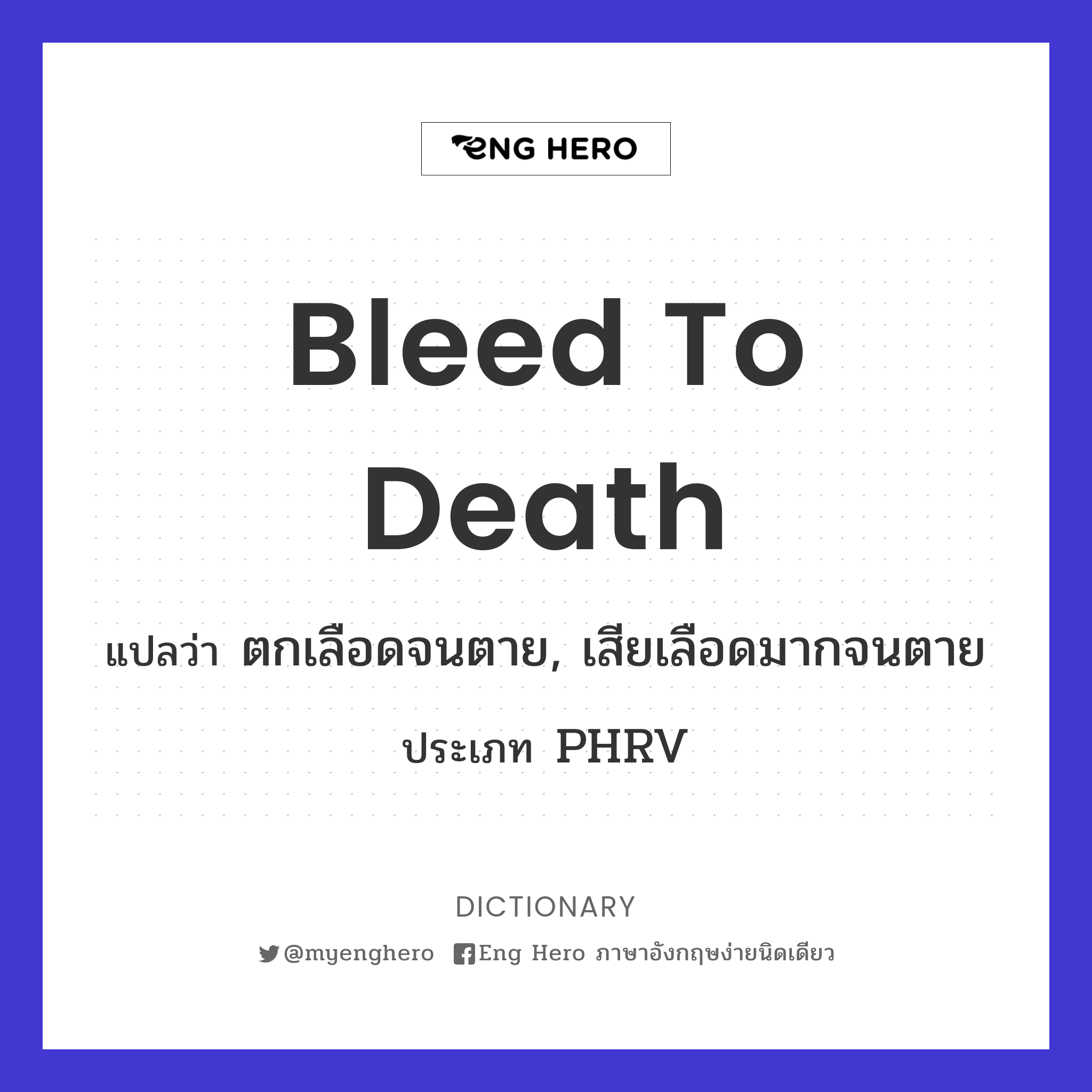 bleed to death