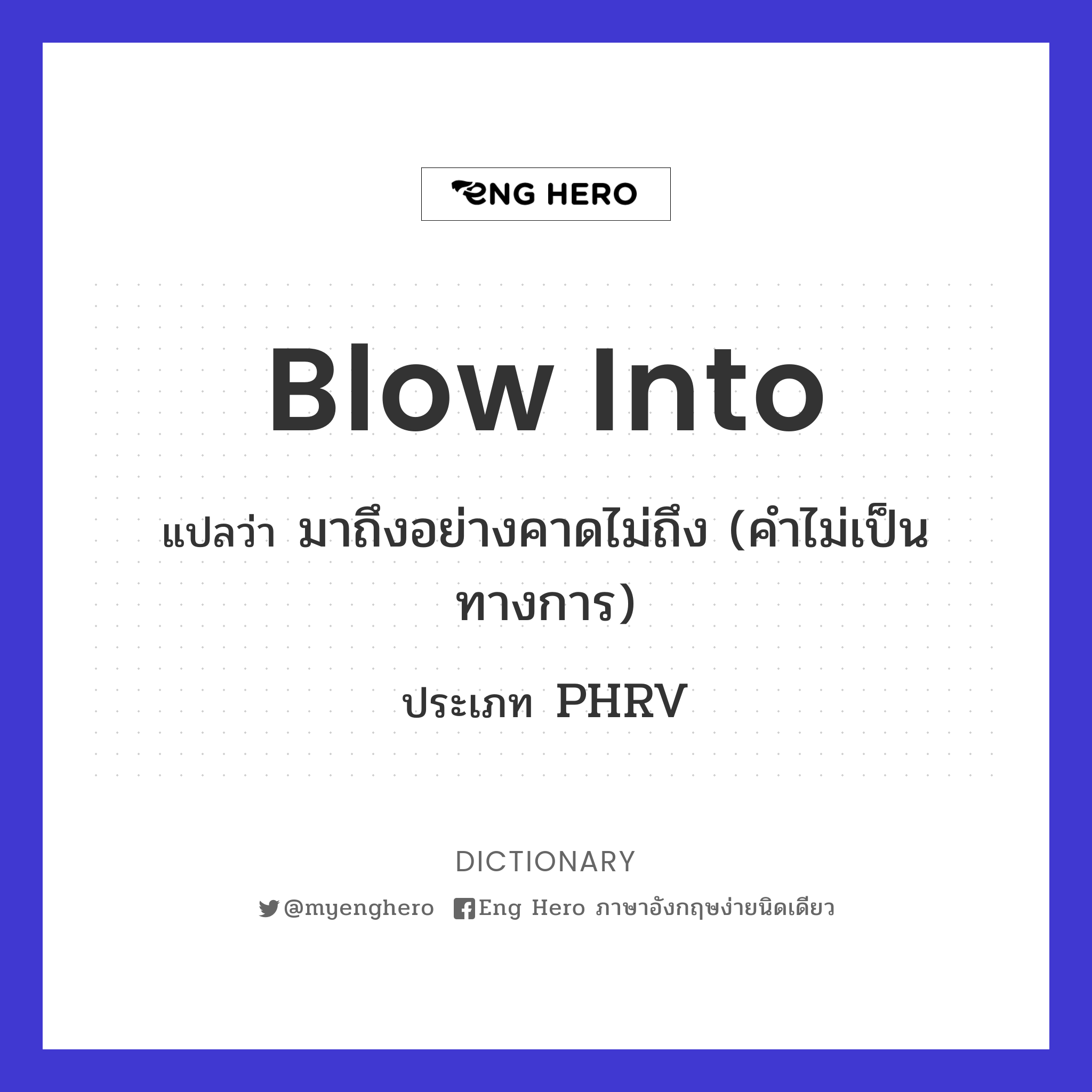blow into