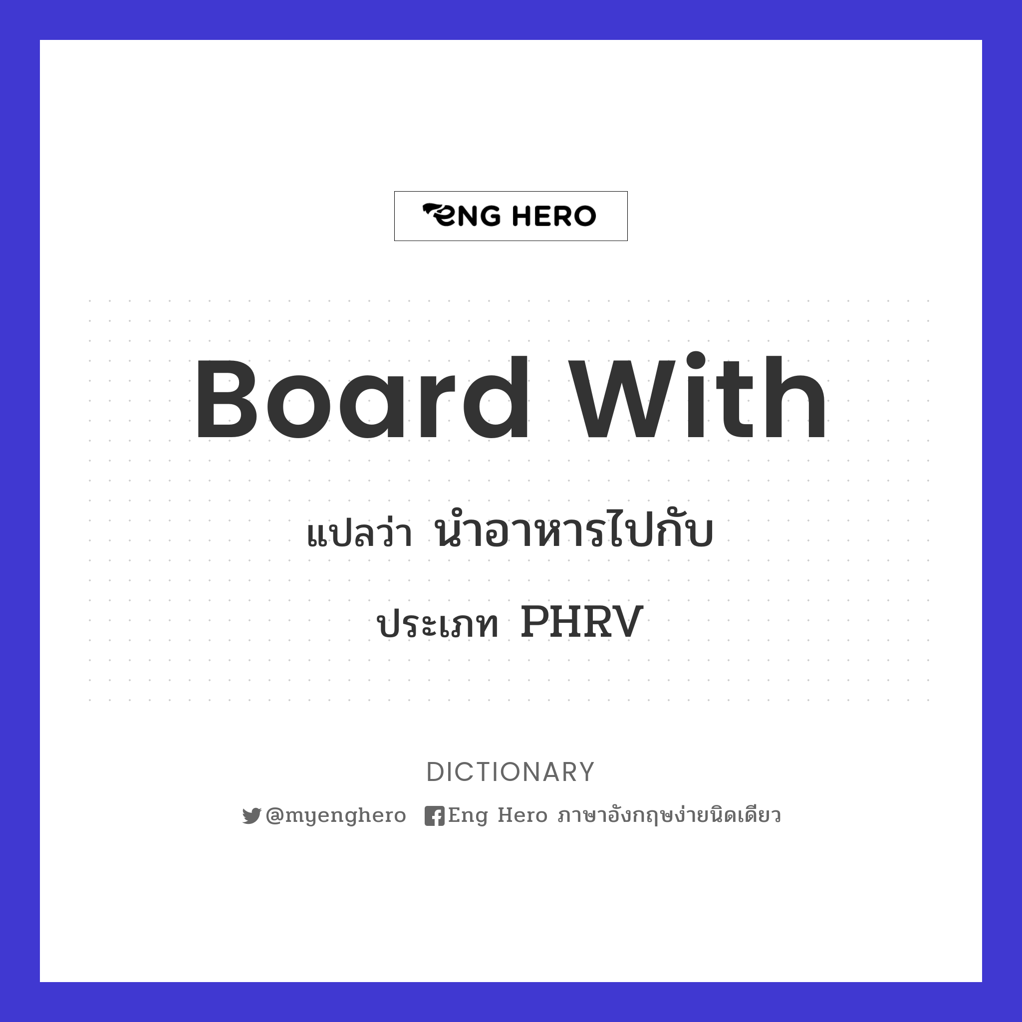 board with