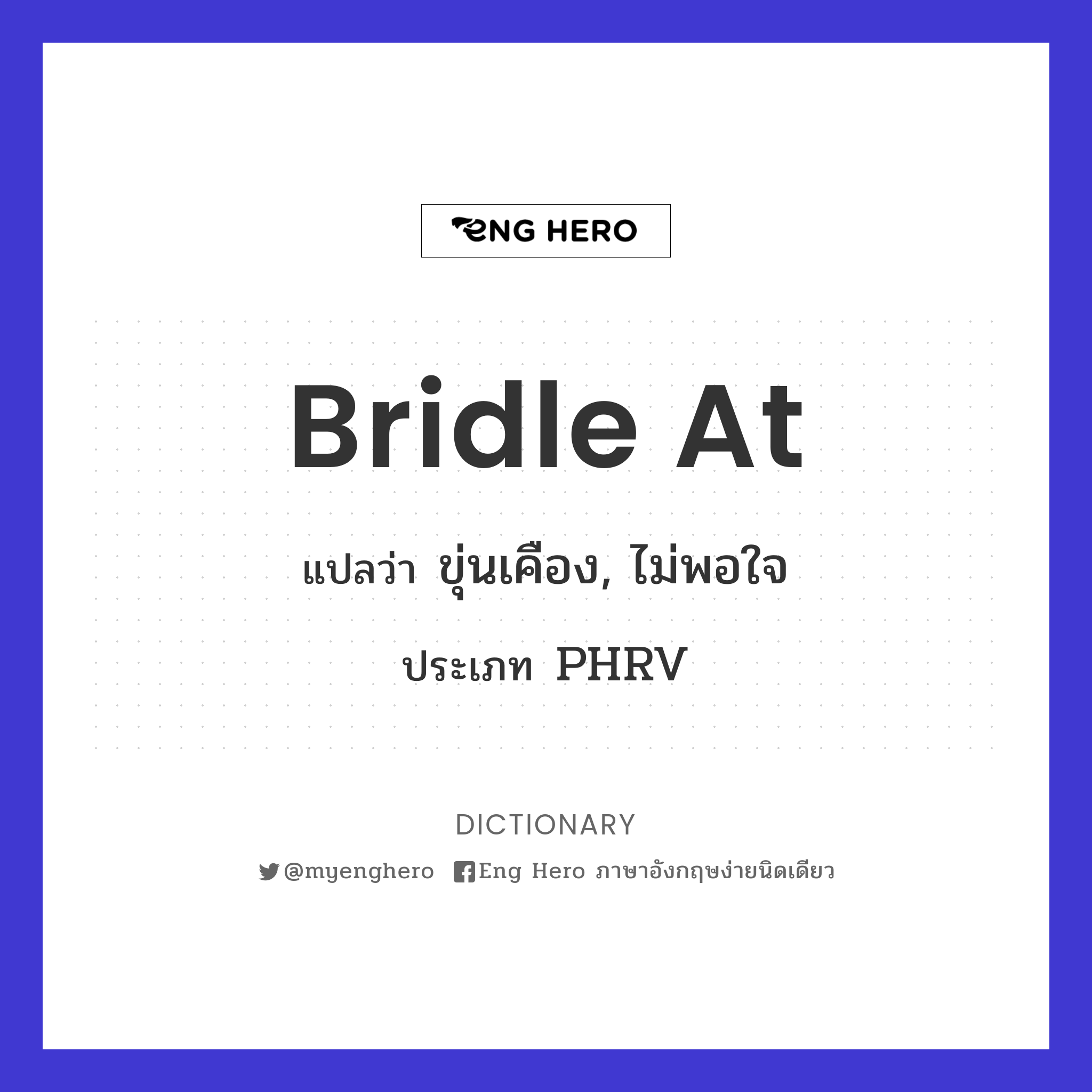 bridle at