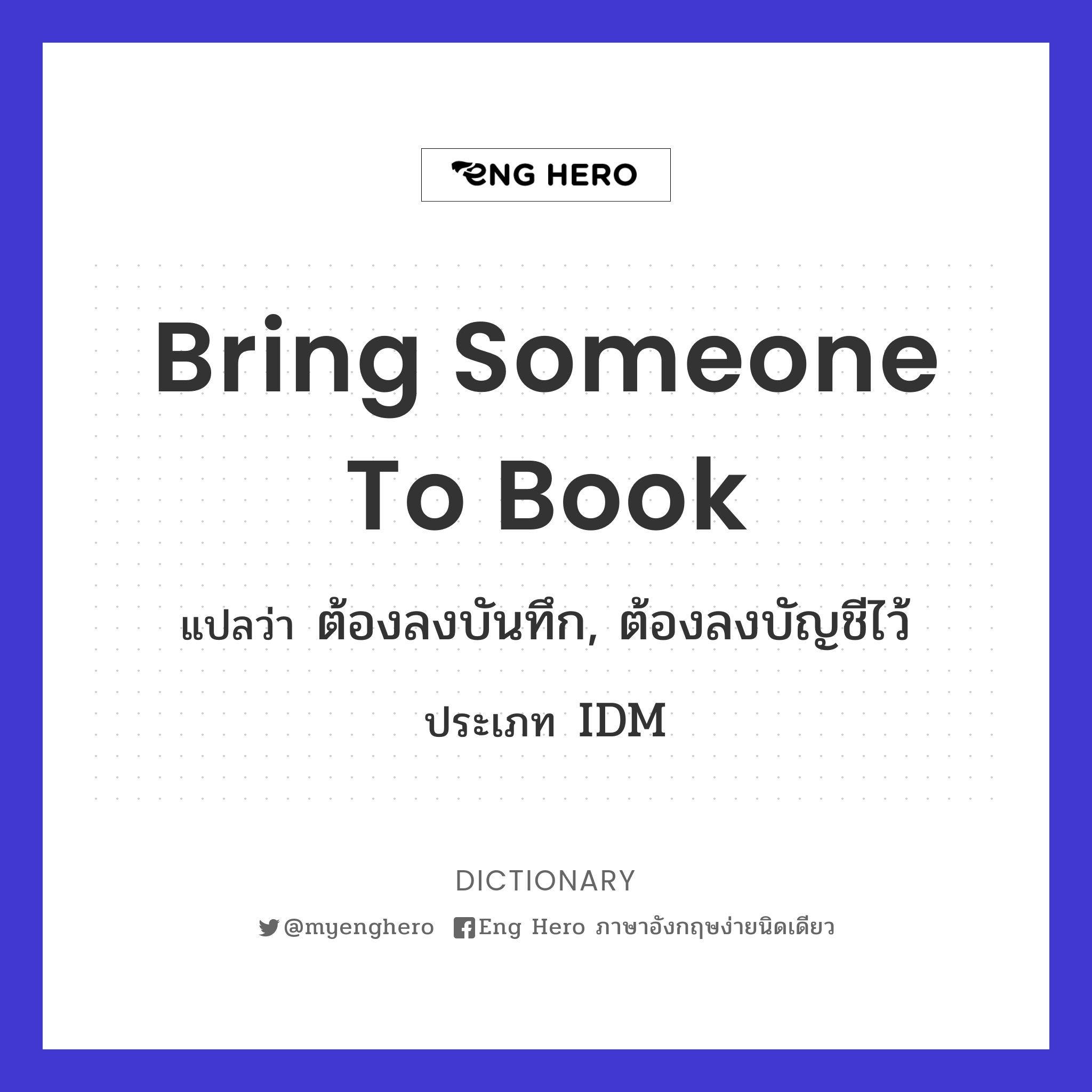 bring someone to book