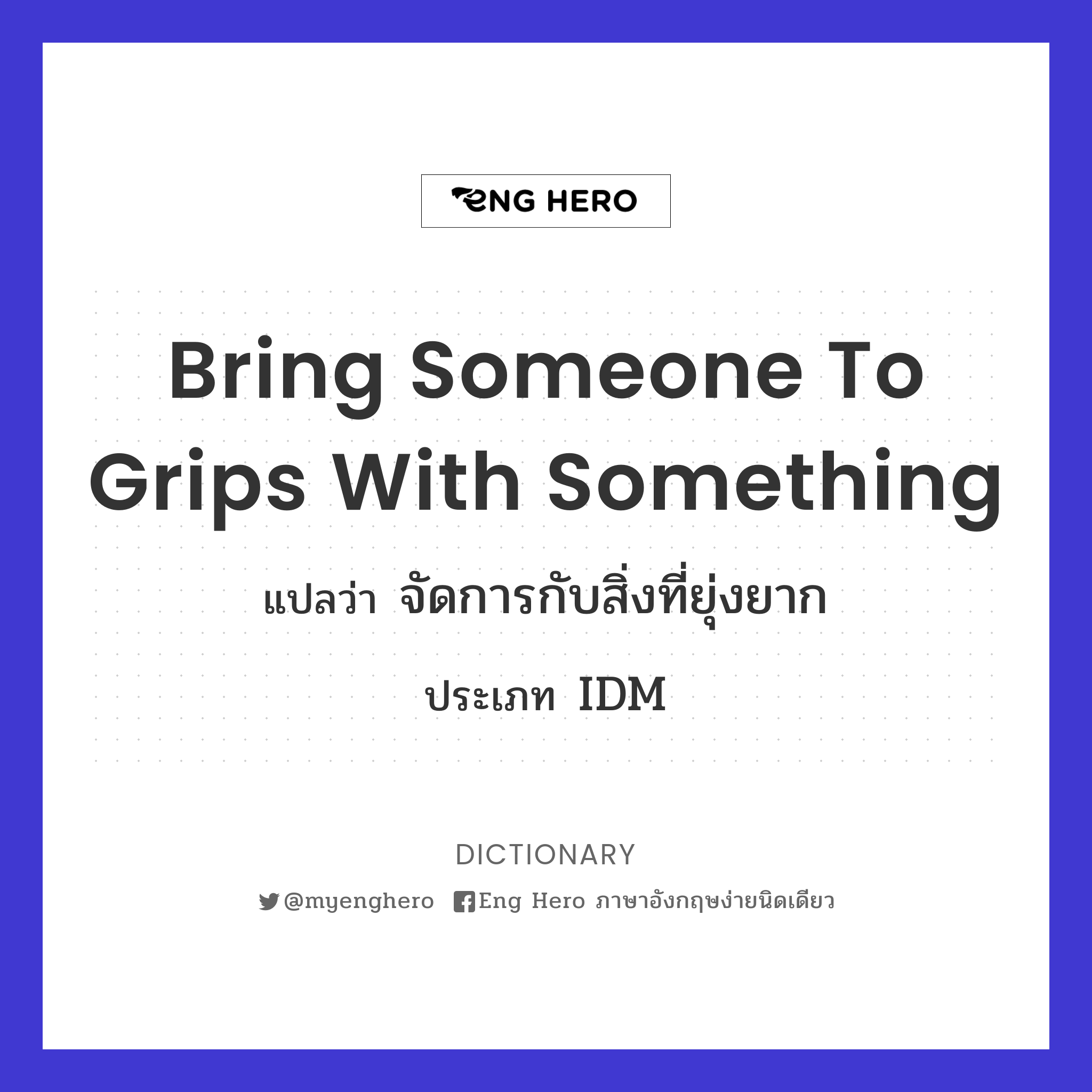 bring someone to grips with something