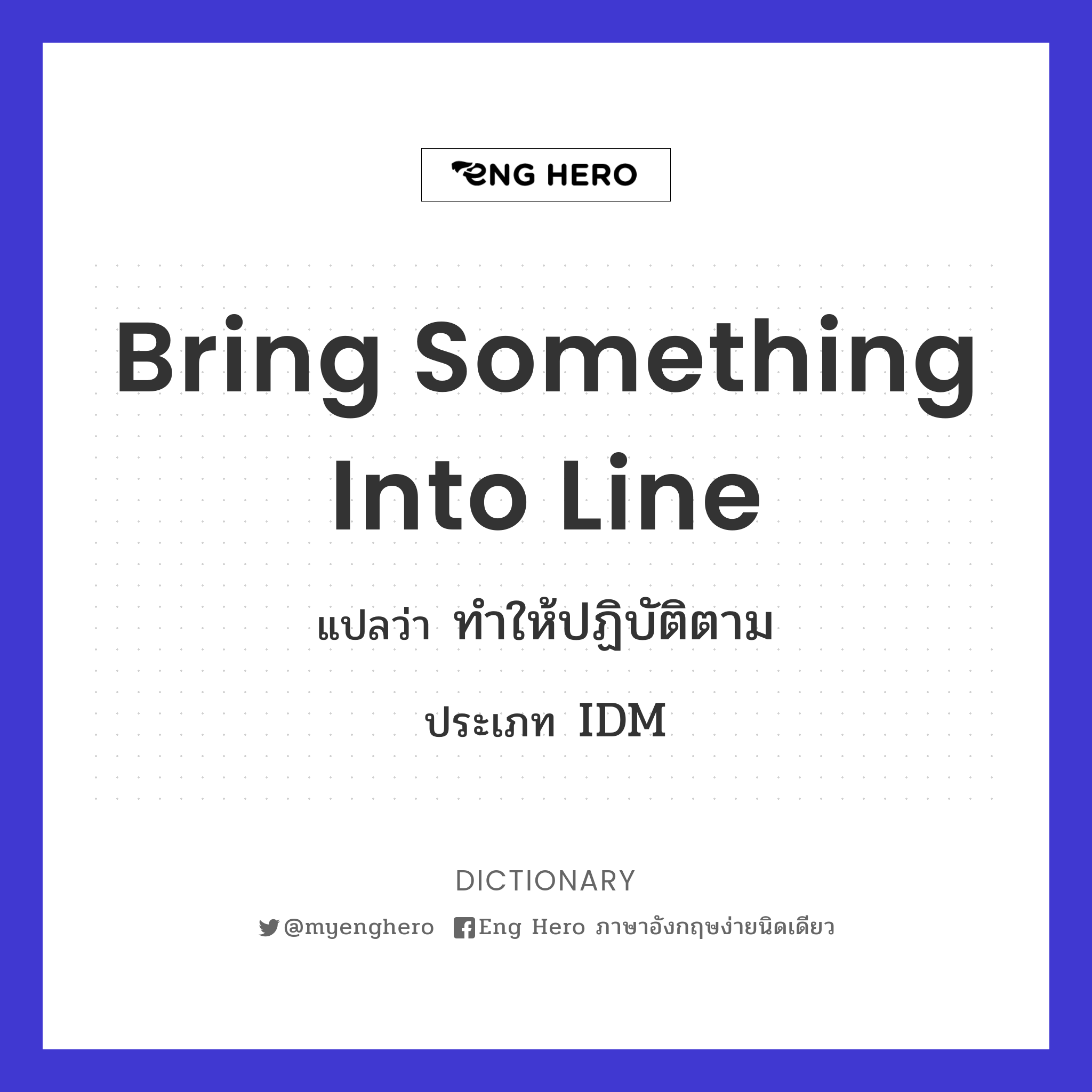 bring something into line